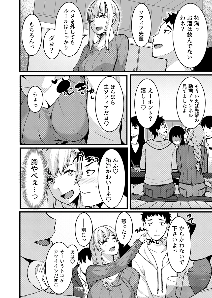 「人妻の色気ヤバッ…止まんね」泥●兄嫁に我慢できず何度も中で出し続け… 3 クンニ・処女・巨乳 サンプル1ページ目（こすりクラブ）