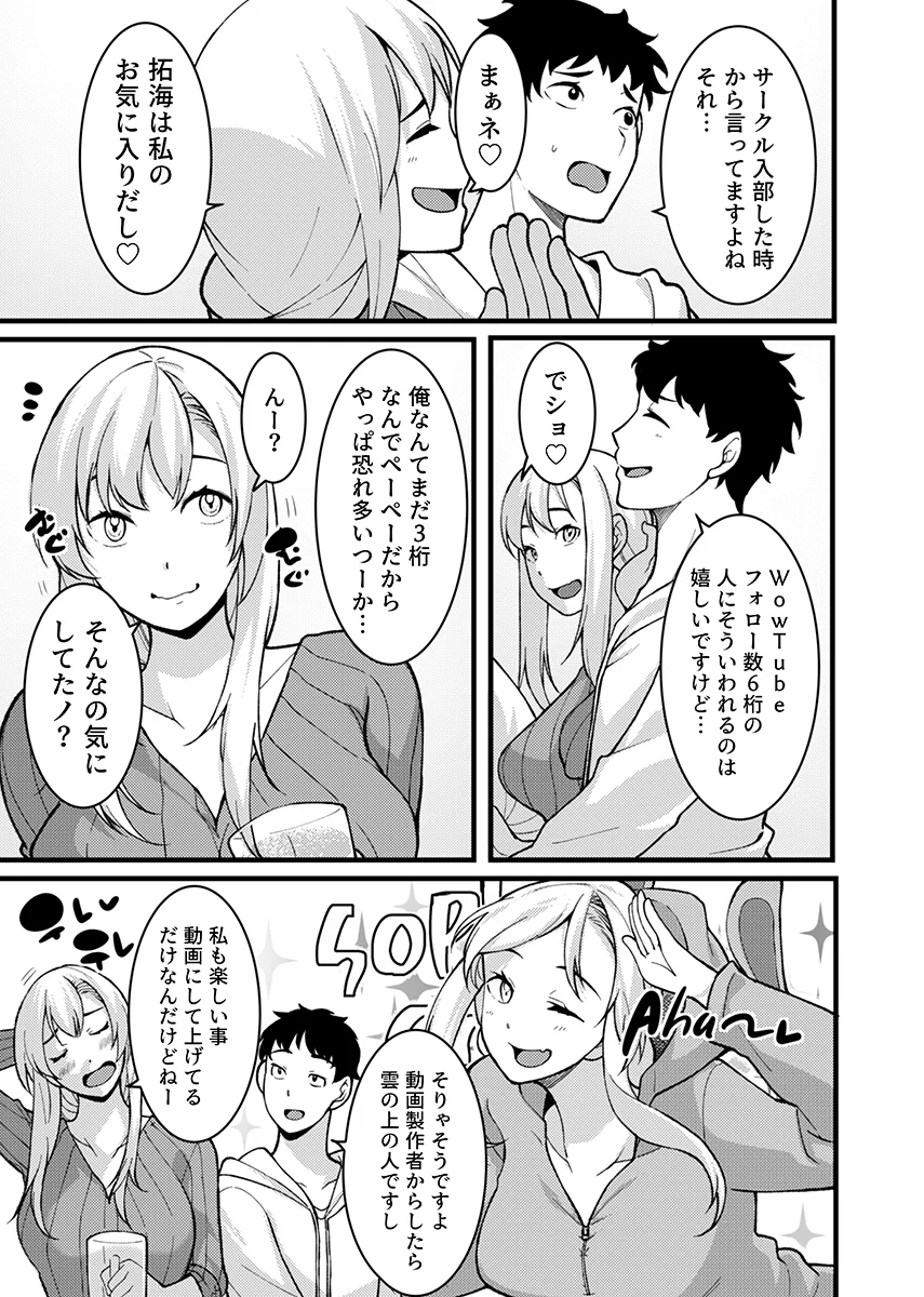 「人妻の色気ヤバッ…止まんね」泥●兄嫁に我慢できず何度も中で出し続け… 3 クンニ・処女・巨乳 サンプル2ページ目（こすりクラブ）