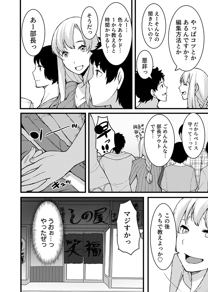 「人妻の色気ヤバッ…止まんね」泥●兄嫁に我慢できず何度も中で出し続け… 3 クンニ・処女・巨乳 サンプル3ページ目（こすりクラブ）