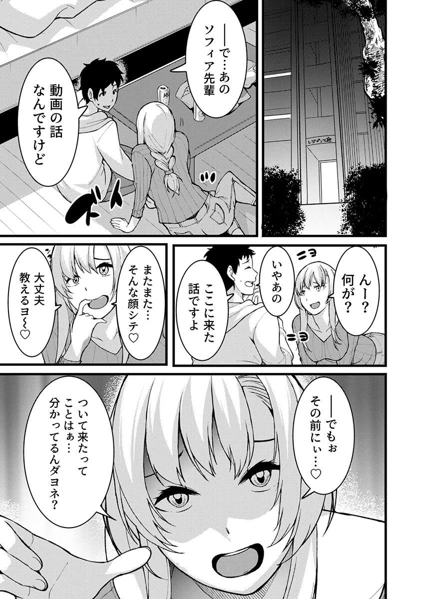 「人妻の色気ヤバッ…止まんね」泥●兄嫁に我慢できず何度も中で出し続け… 3 クンニ・処女・巨乳 サンプル4ページ目（こすりクラブ）