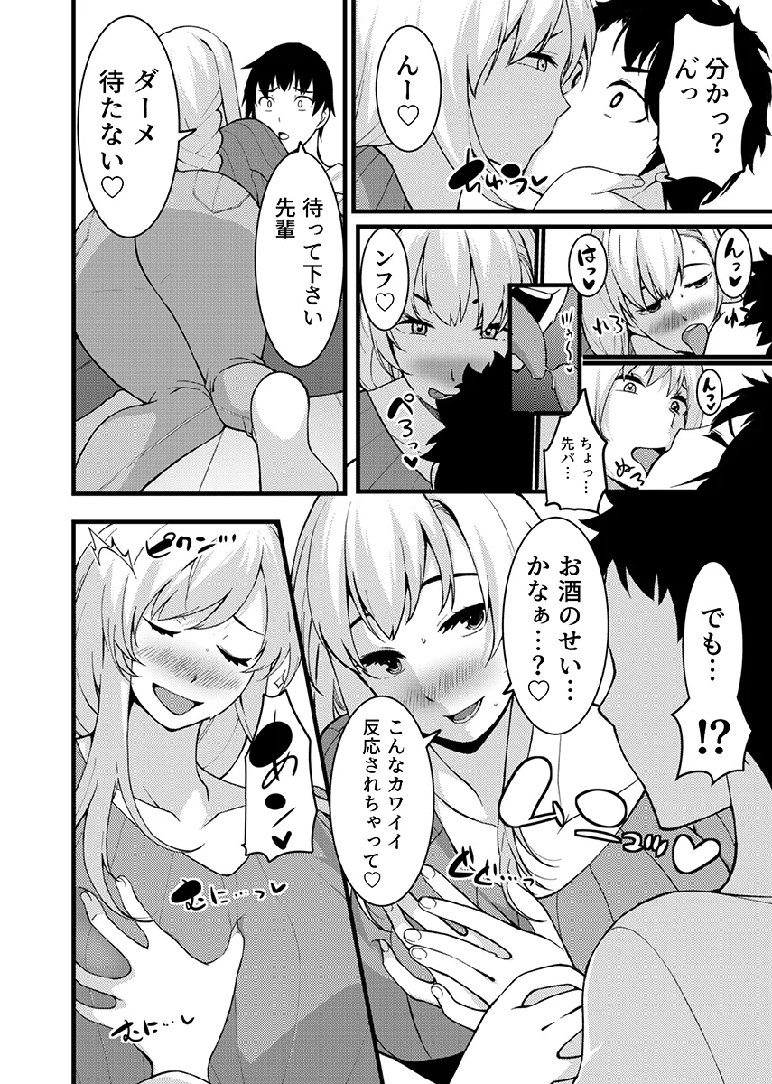 「人妻の色気ヤバッ…止まんね」泥●兄嫁に我慢できず何度も中で出し続け… 3 クンニ・処女・巨乳 サンプル5ページ目（こすりクラブ）