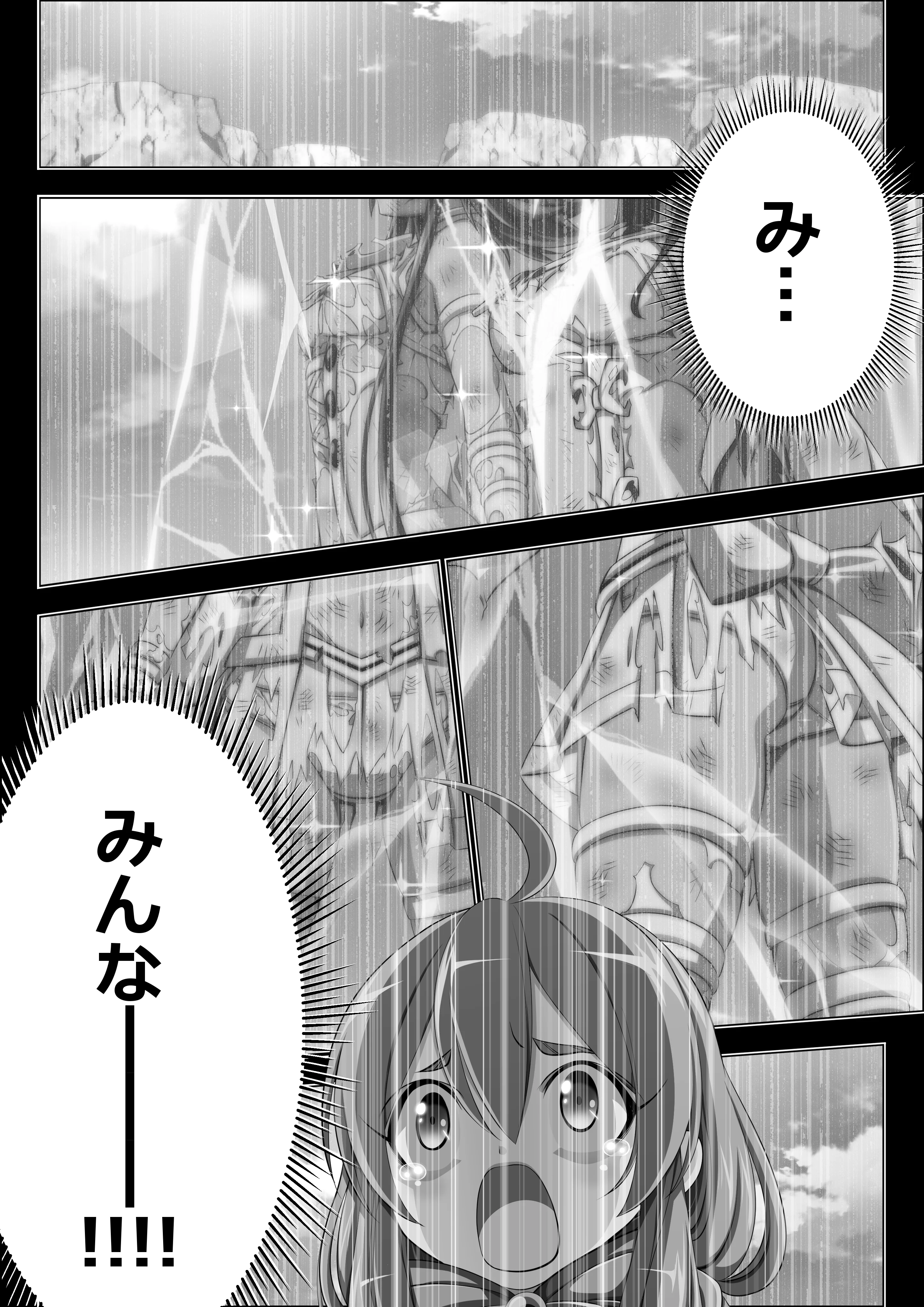 四葉の戦姫クローバーローゼ第五話 ファンタジー・アクション・格闘・変身ヒロイン サンプル2ページ目（こえだ商店）