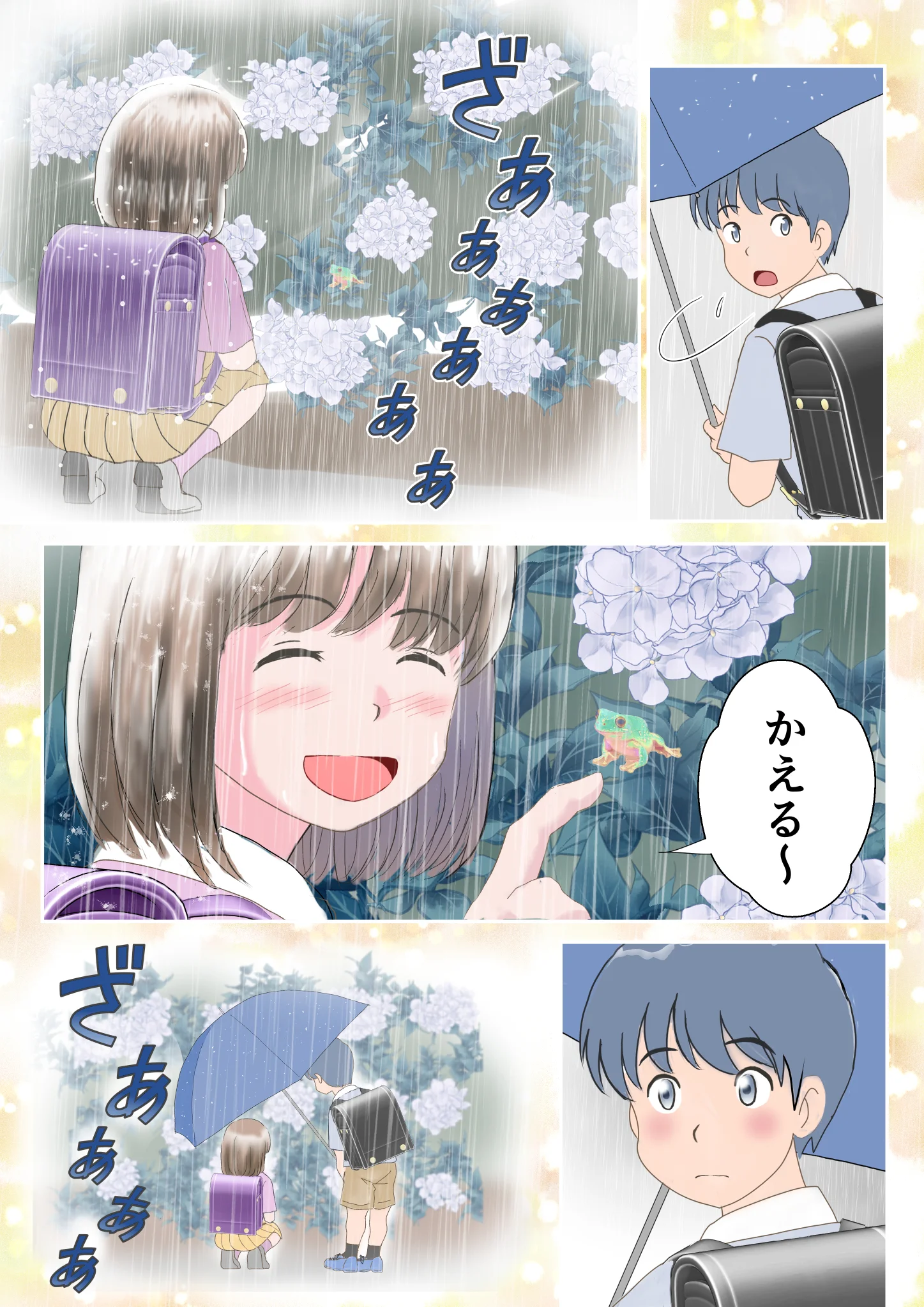 あの日の君は、もういない。 処女 幼なじみ 巨乳 サンプル11ページ目（atori）