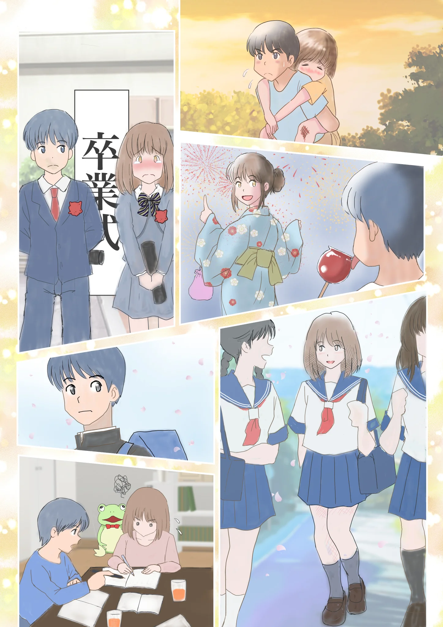 あの日の君は、もういない。 処女 幼なじみ 巨乳 サンプル18ページ目（atori）