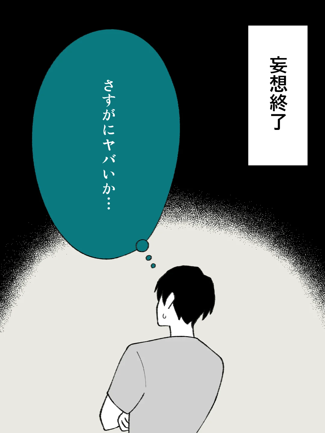 兄貴の彼女になる女の子になっちゃった弟 総集編完全版 NTR・寝取られ・オナニー・コスプレ サンプル22ページ目(ツキギ)