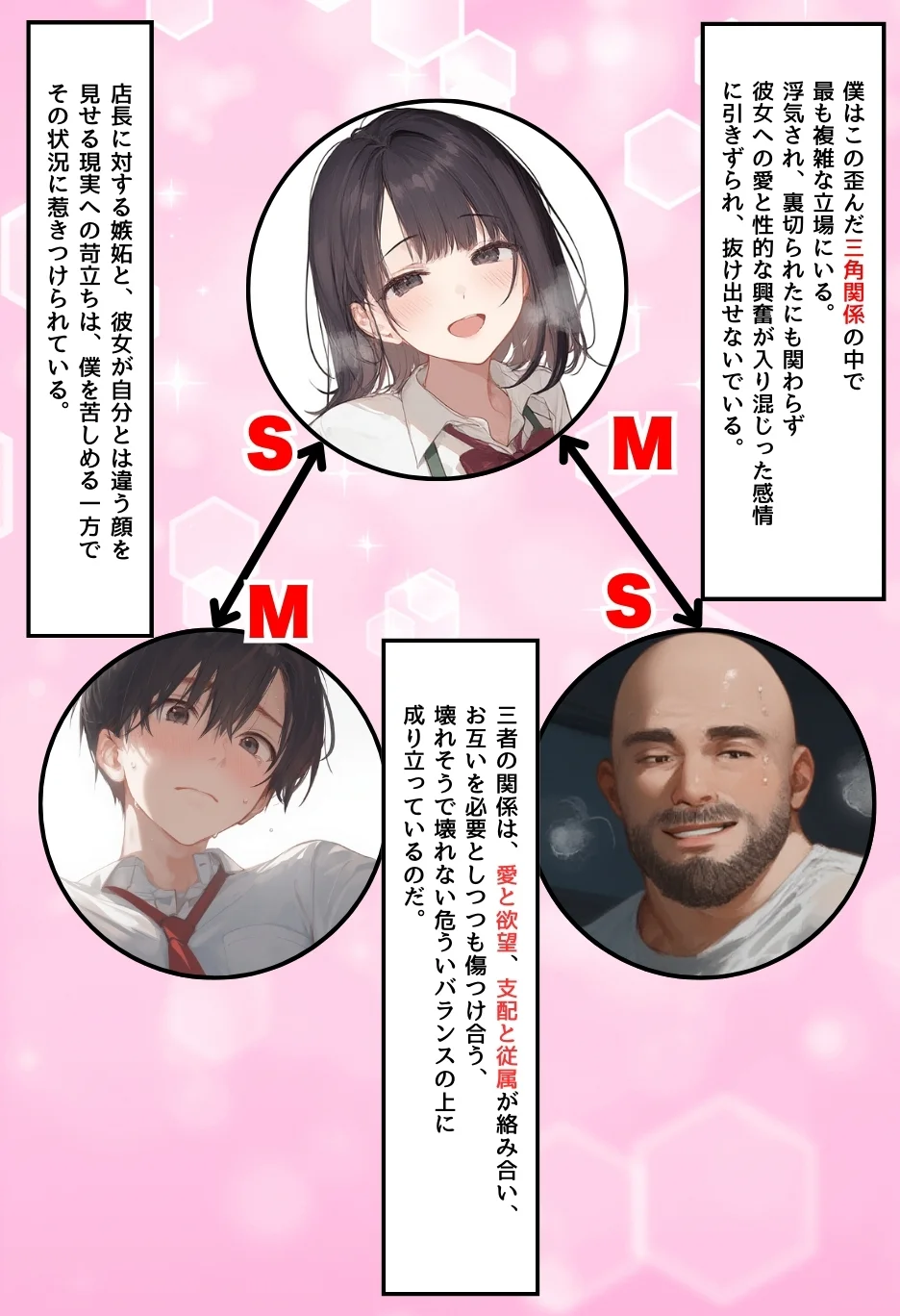 僕の彼女が種付けおじさんにNTRされてしまった件3巻 体操着・ブルマ・寝取り・寝取られ・NTR・フェラ サンプル26ページ目（竿役が種付けおじさんじゃないとヌケないんだが・・・）