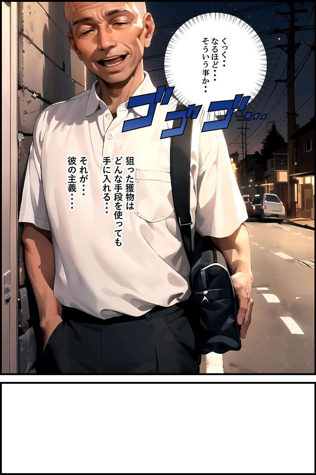 未亡人教師（上巻）大好きな先生が教頭の愛人に堕ちていた件 辱め・羞恥・異物挿入 サンプル7ページ目（ピンク堂書店）