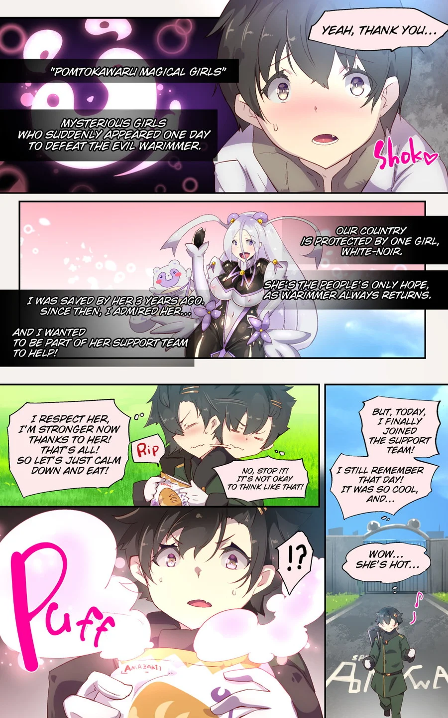 ふつうのキミがTS魔法少女になって快楽調教で悪堕ちするまんが［TS魔法少女ポントカワール］ ファンタジー・拘束・触手 サンプル11ページ目（やせうまロール）