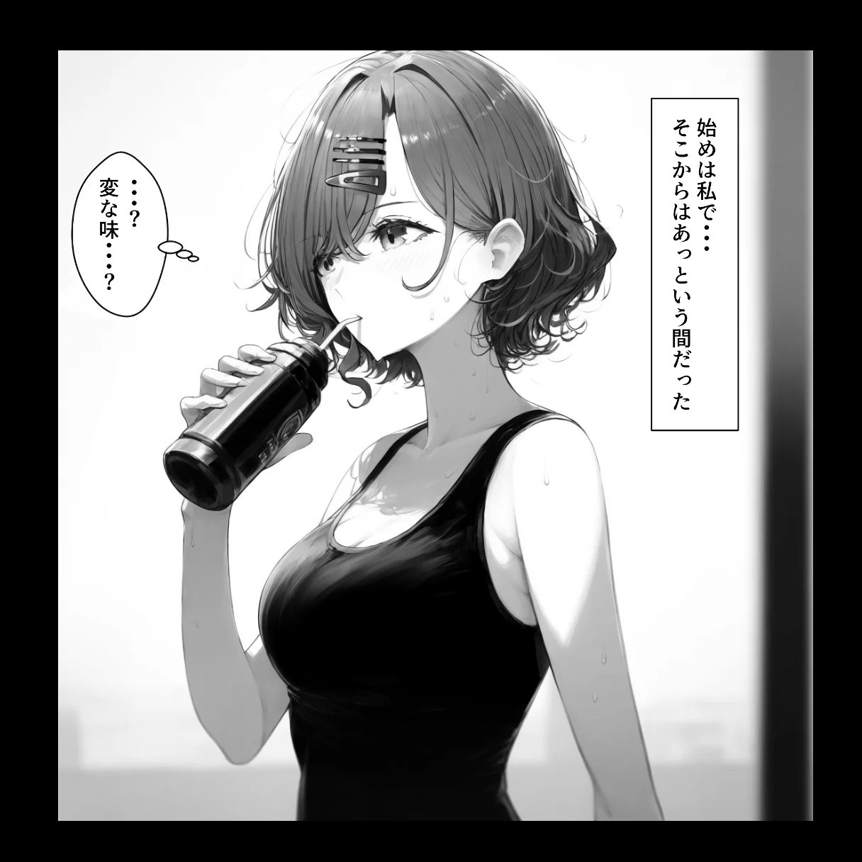 催●支配されたアイドル事務所〜人生終了〜 辱め・制服・巨乳 サンプル5ページ目（にゆさーら）