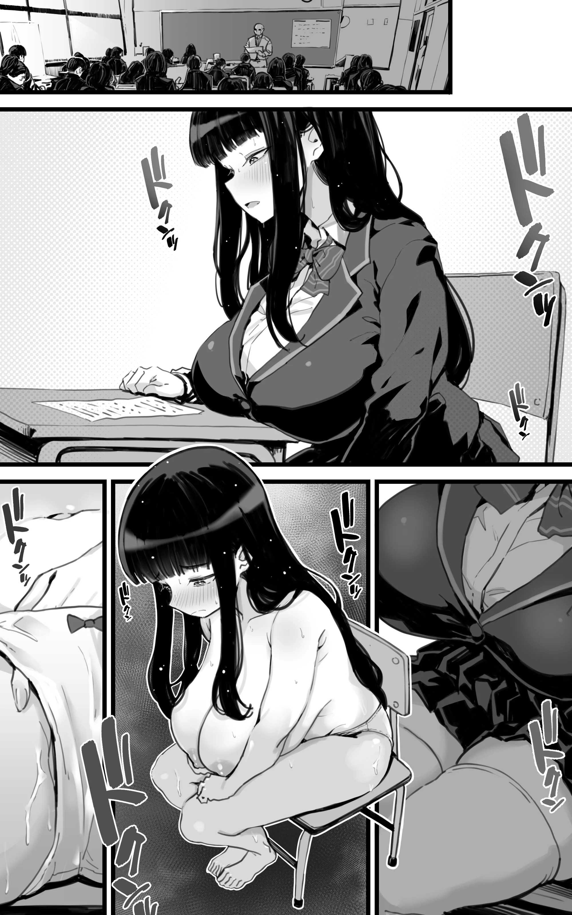 巨乳JKハメ日記〜やっぱり彼氏より、 先生のおちんちんが気持 制服 学園もの 巨乳 サンプル10ページ目（トネリ団）