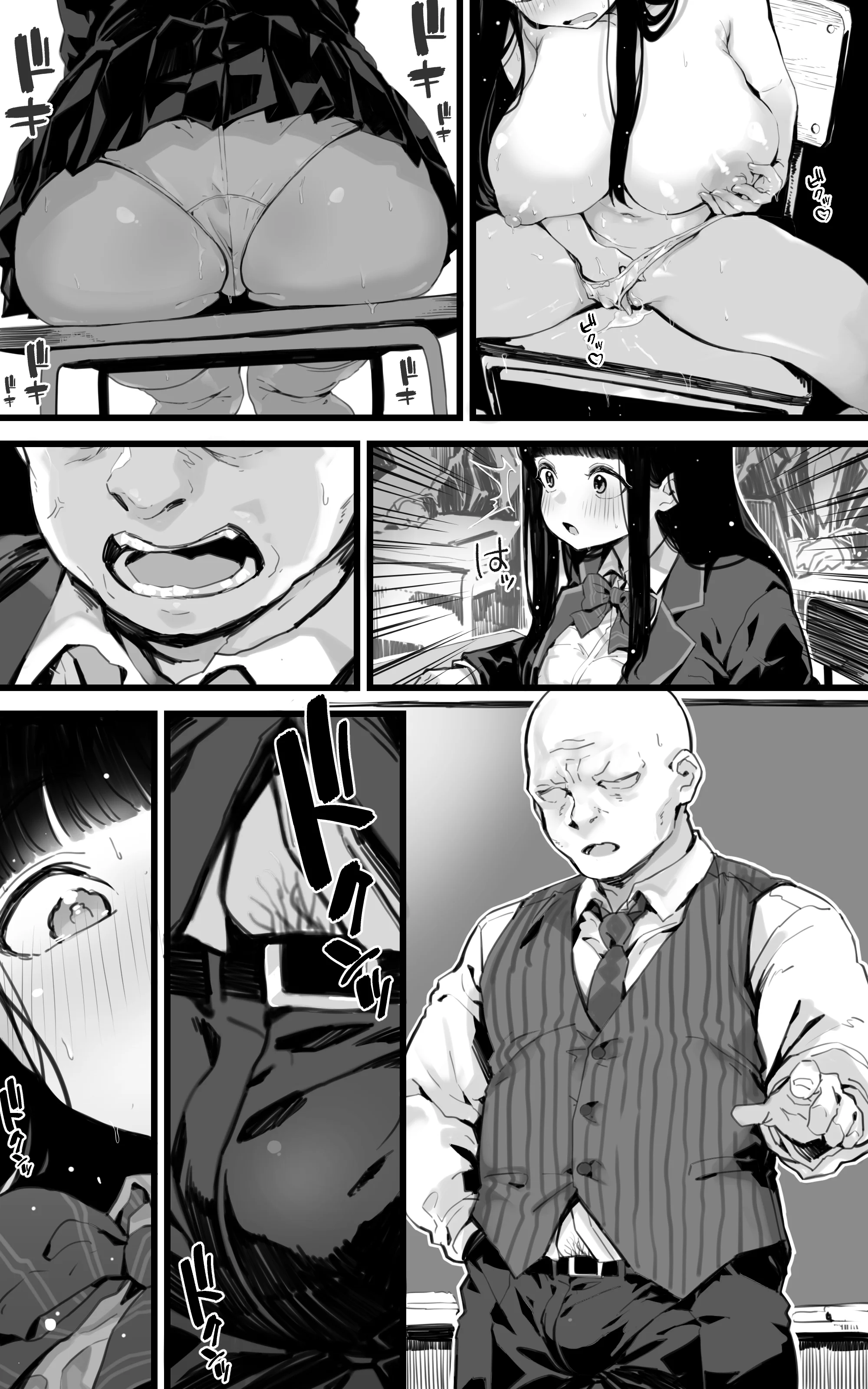 巨乳JKハメ日記〜やっぱり彼氏より、 先生のおちんちんが気持 制服 学園もの 巨乳 サンプル14ページ目（トネリ団）