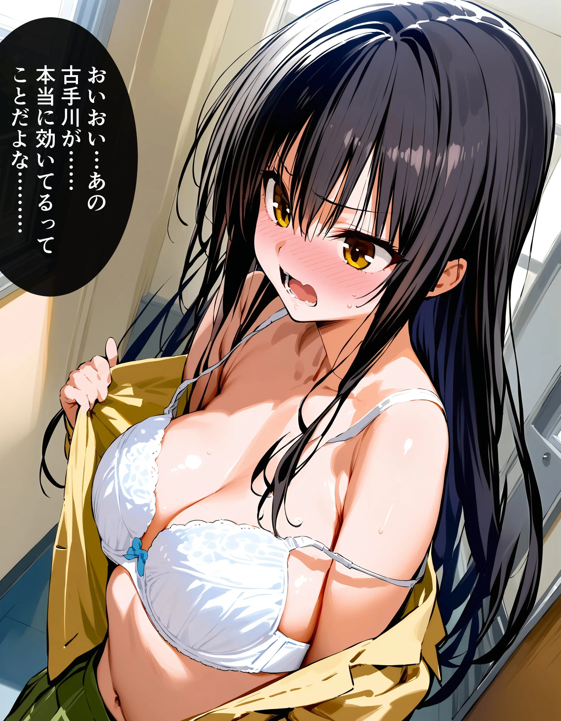 校則改変催●-ToL●VEるヒロインを洗脳して全員寝取る話- 辱め・巨乳・寝取り・寝取られ・NTR サンプル15ページ目（clubB）