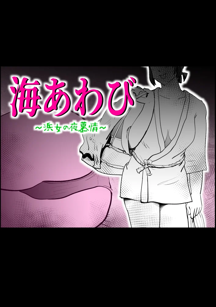 母子相〇総集編9 拘束・熟女・人妻・主婦 サンプル23ページ目（kazum）