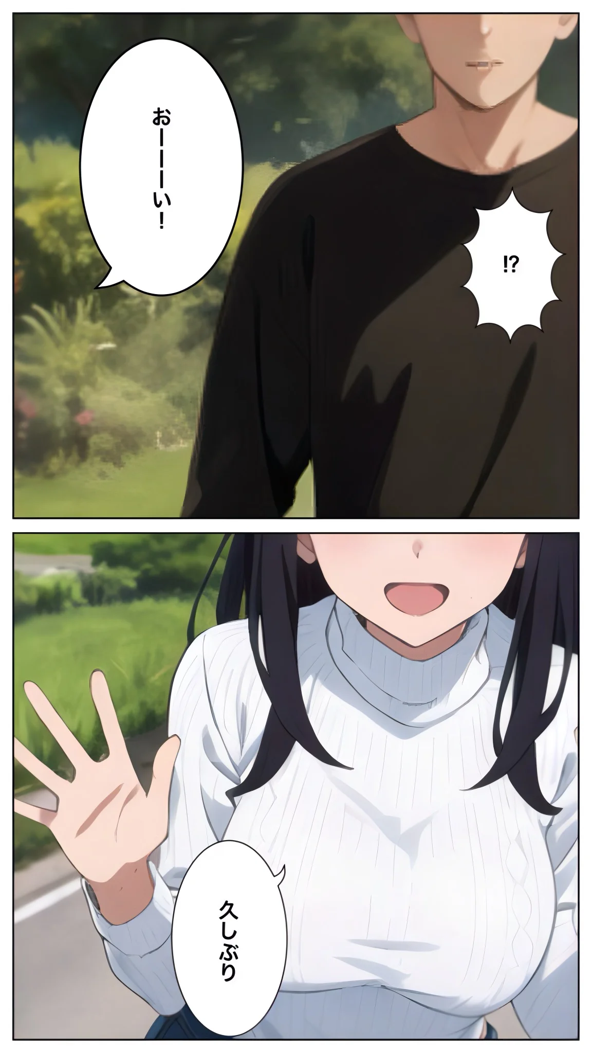 再開した幼馴染と昔ヤッた大人ごっこの続きをする 幼なじみ・巨乳・中出し サンプル4ページ目（コノコモアノコモ）