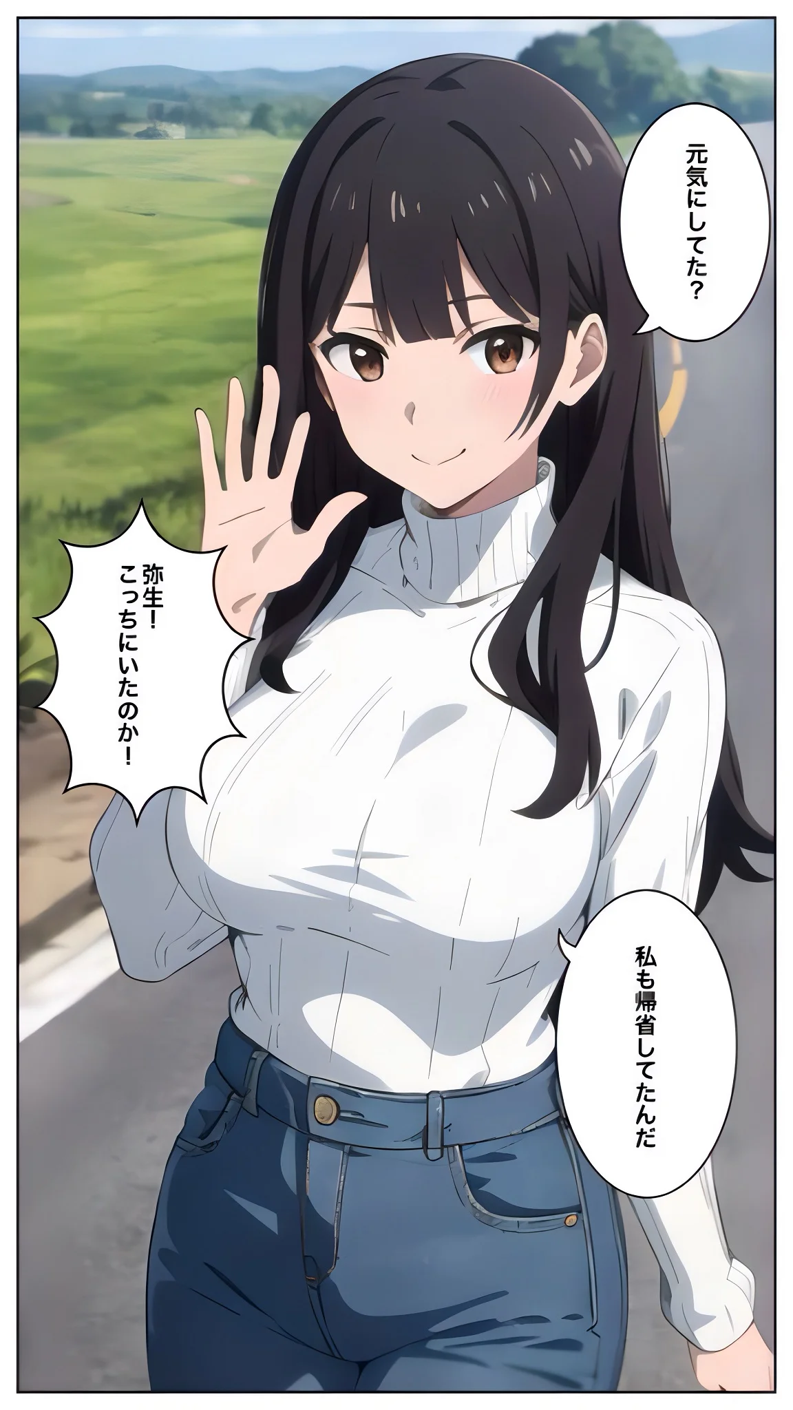再開した幼馴染と昔ヤッた大人ごっこの続きをする 幼なじみ・巨乳・中出し サンプル5ページ目（コノコモアノコモ）