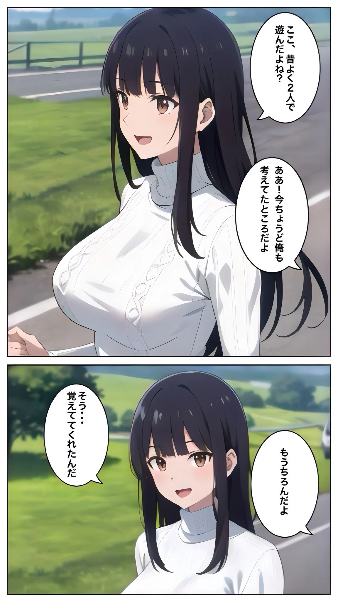 再開した幼馴染と昔ヤッた大人ごっこの続きをする 幼なじみ・巨乳・中出し サンプル6ページ目（コノコモアノコモ）
