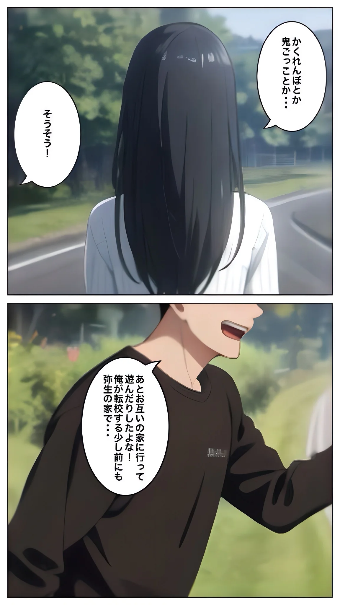 再開した幼馴染と昔ヤッた大人ごっこの続きをする 幼なじみ・巨乳・中出し サンプル7ページ目（コノコモアノコモ）