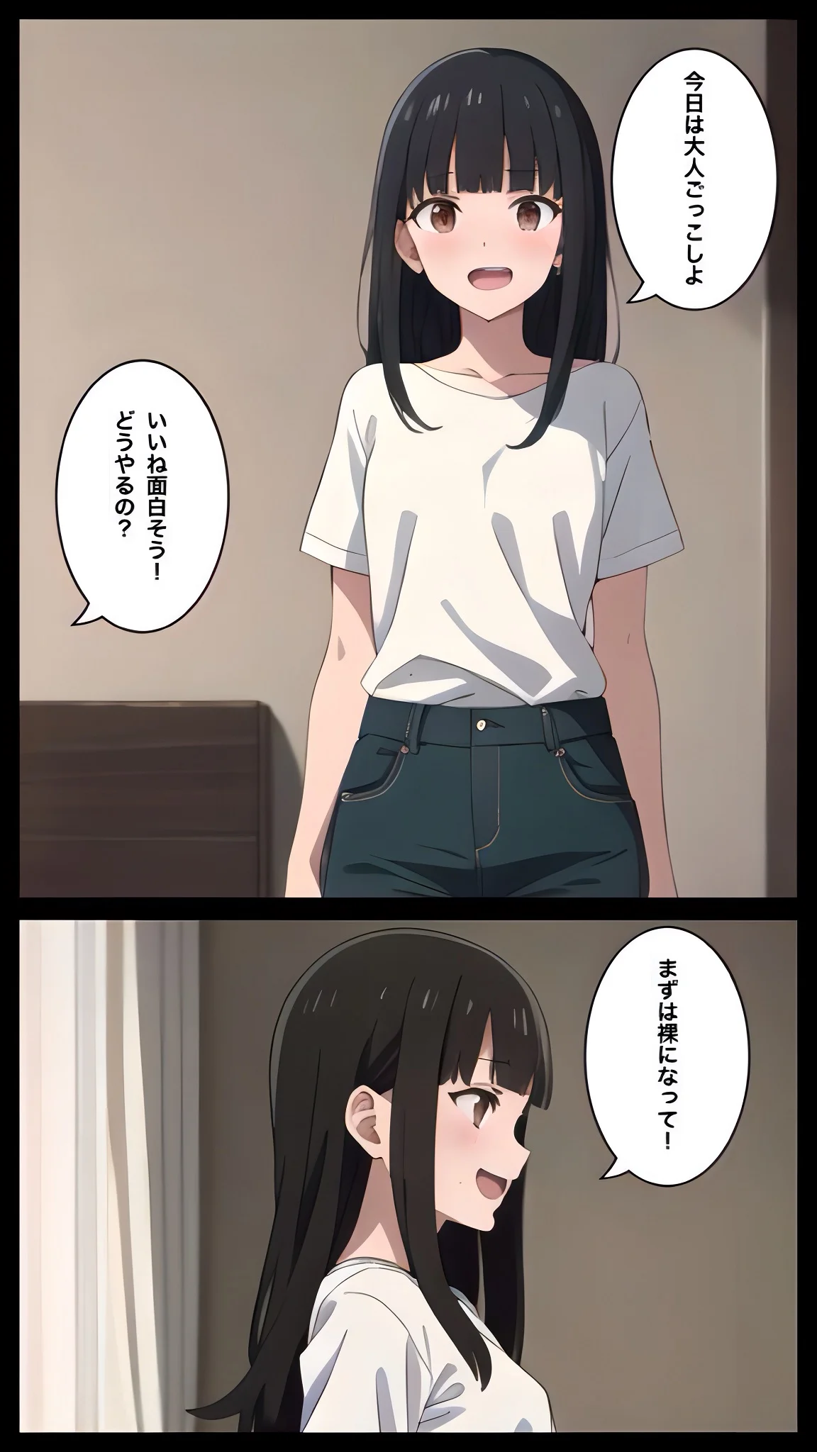 再開した幼馴染と昔ヤッた大人ごっこの続きをする 幼なじみ・巨乳・中出し サンプル9ページ目（コノコモアノコモ）