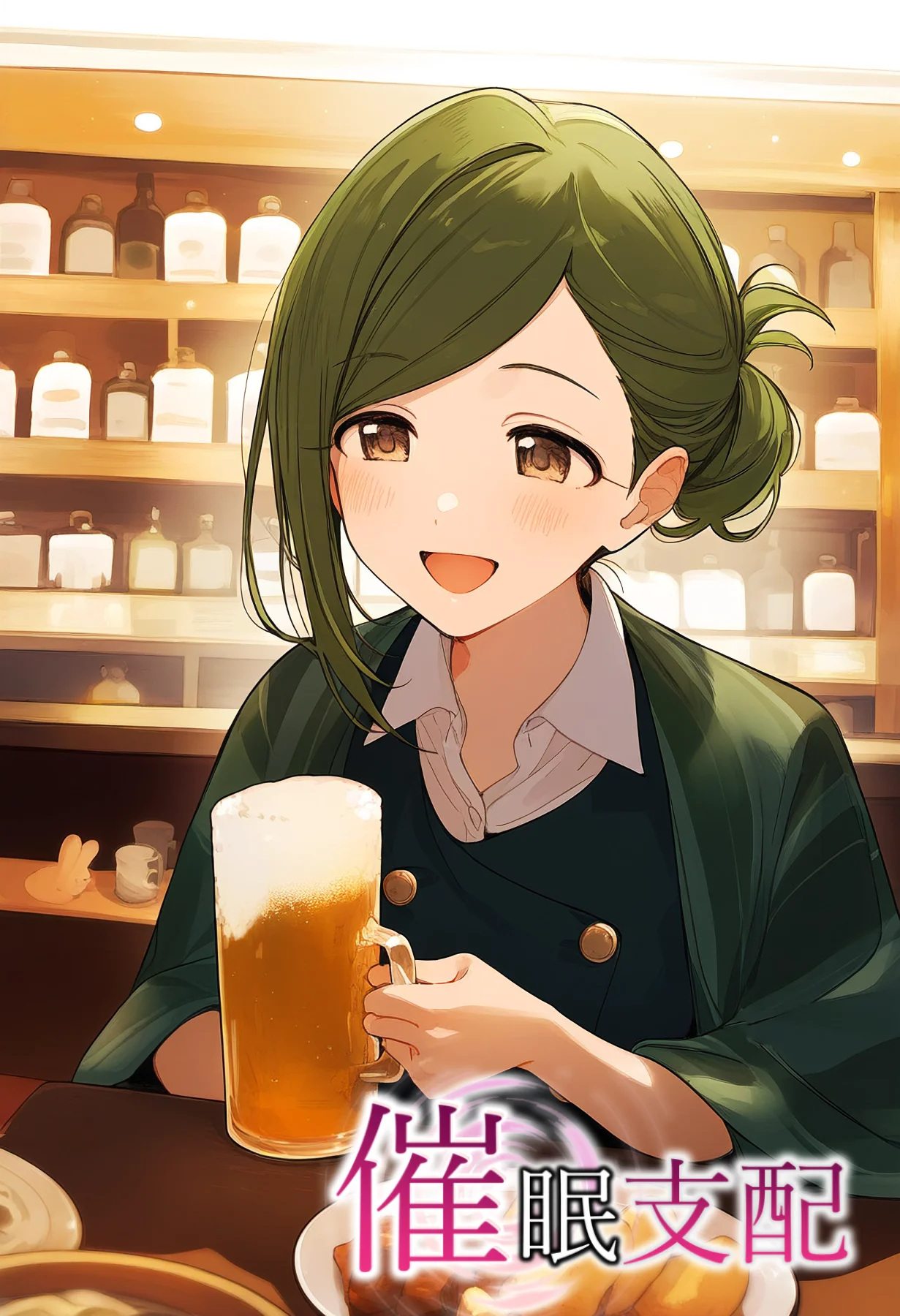 催●支配されたアイドル事務所〜七草家〜 寝取り・寝取られ・NTR・アイドル・芸能人・3P・4P サンプル13ページ目（にゆさーら）