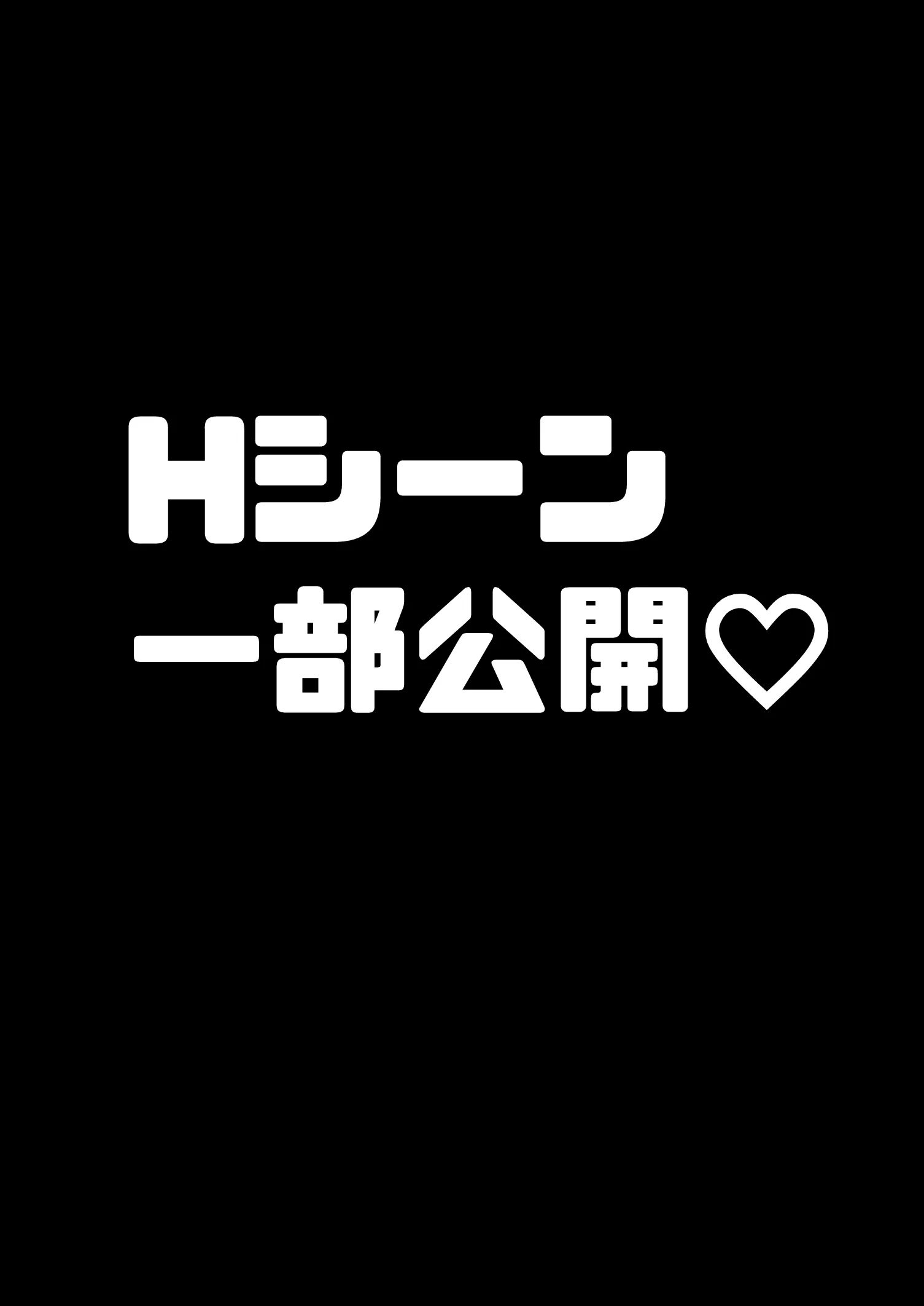 TS 世界一可愛い配信者の僕がオンナになるまで？ 処女・性転換・女体化・純愛 サンプル12ページ目（量子工房（HADRON9））