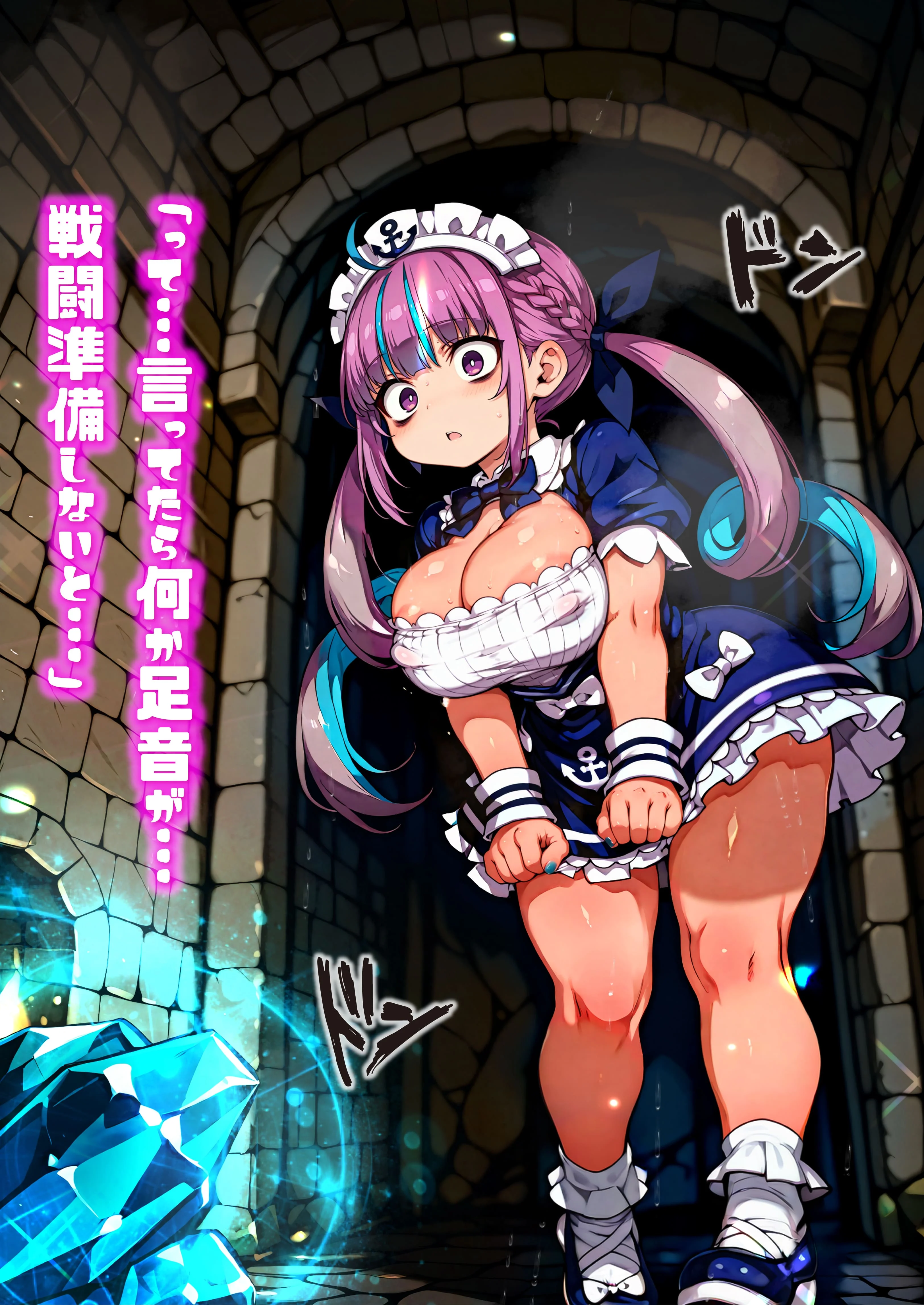 ほろえっちらいぶ み○とあくあ 初心者向けだと思って挑戦したダンジョンが実はエロトラップダンジョンだった件 拘束・触手・メイド サンプル13ページ目（みなみあき）