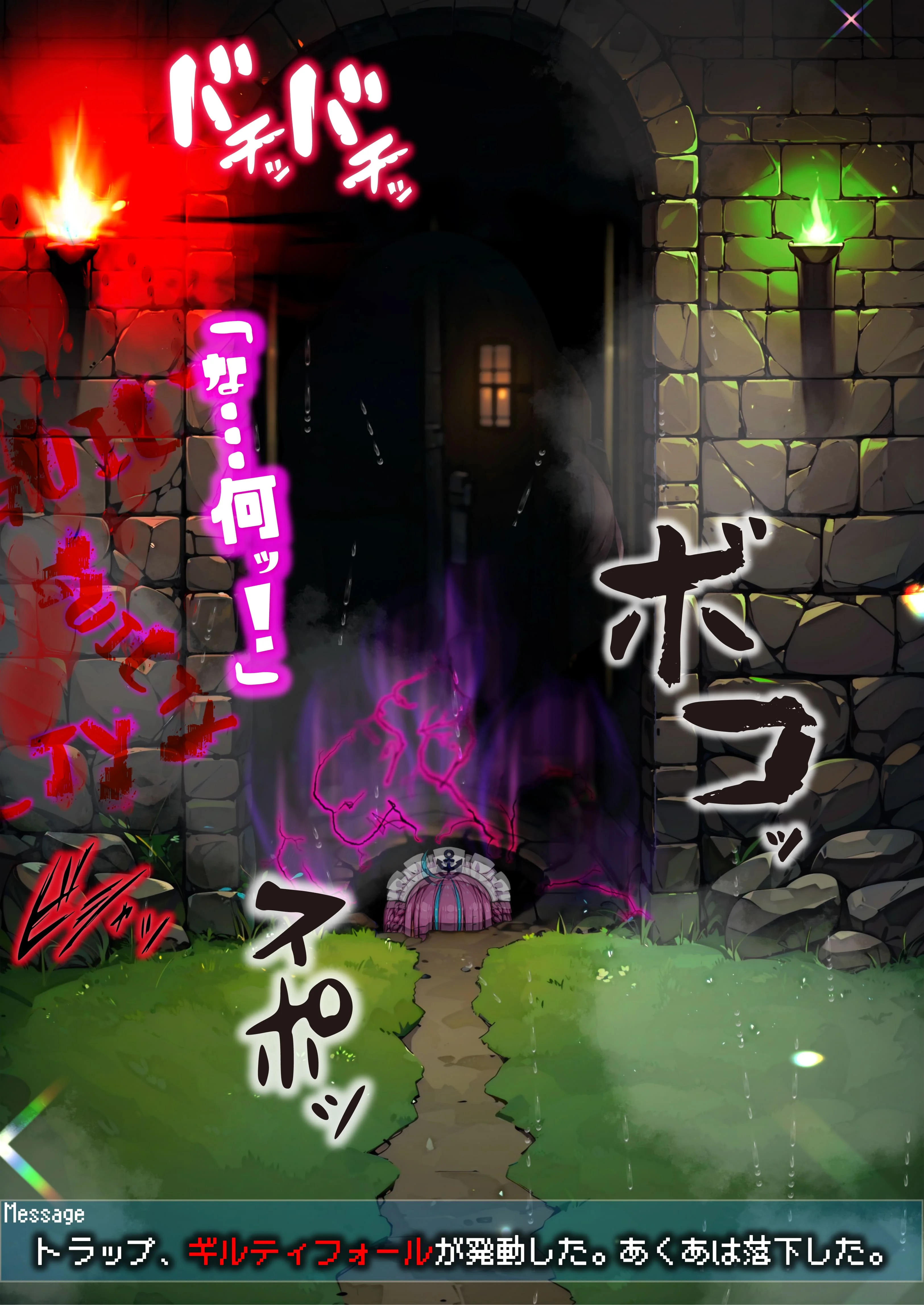 ほろえっちらいぶ み○とあくあ 初心者向けだと思って挑戦したダンジョンが実はエロトラップダンジョンだった件 拘束・触手・メイド サンプル20ページ目（みなみあき）