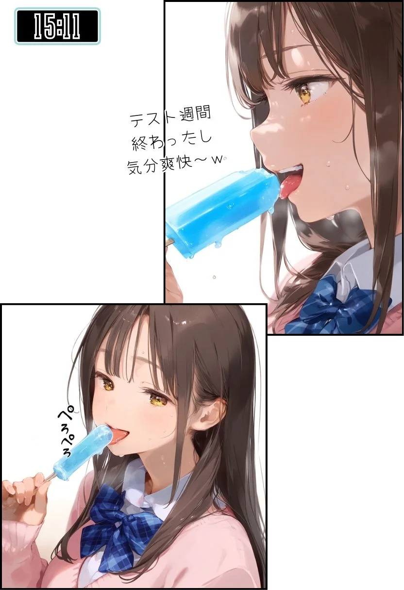 お隣のツンデレギャルがおじさんからちんぽ借りる話 制服・ギャル・中出し サンプル13ページ目（竿役が種付けおじさんじゃないとヌケないんだが・・・）