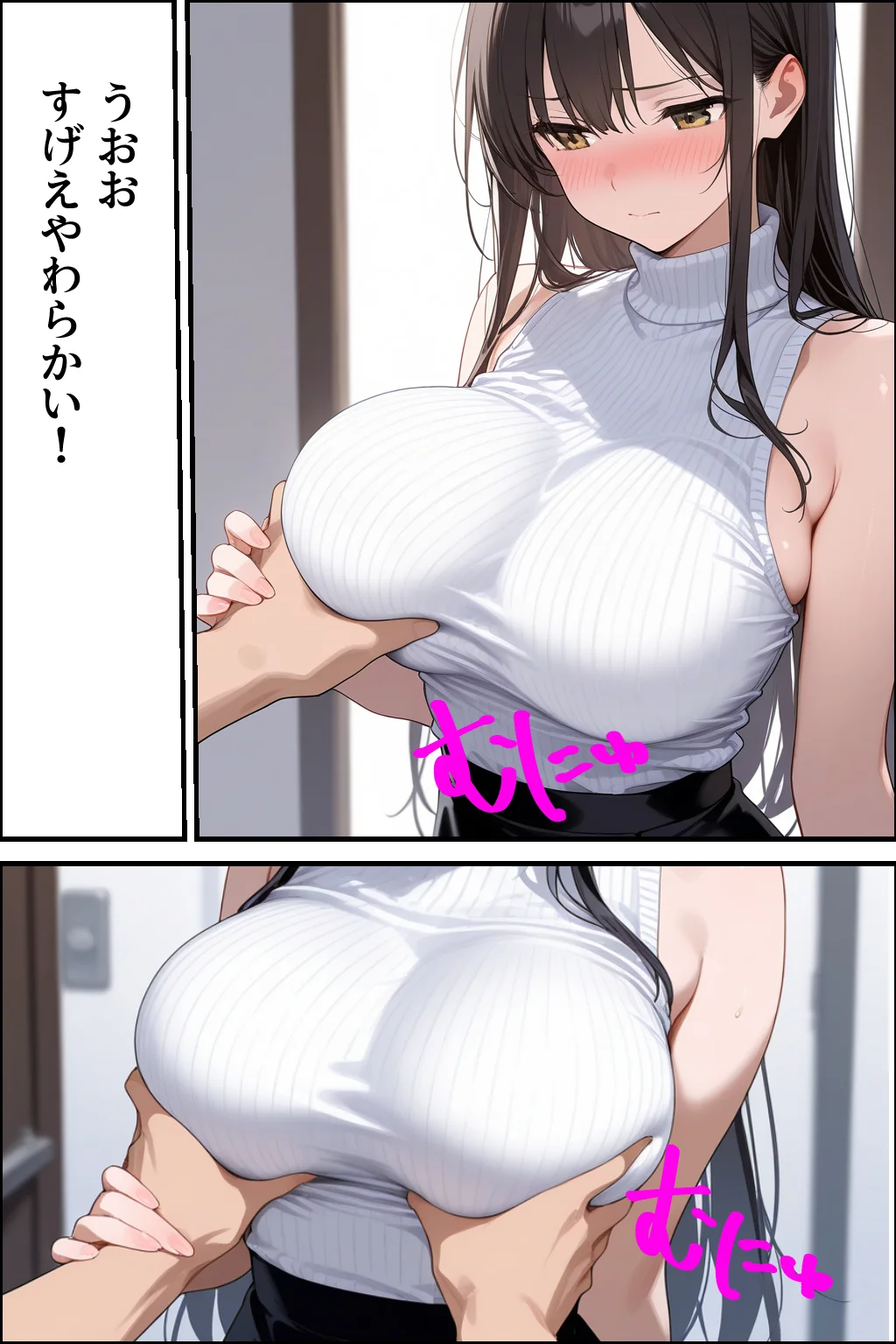 隣の部屋から寝取らせられにきた爆乳OLが、変態おじさんに中出しされまくる話 OL・巨乳・寝取り・寝取られ・NTR サンプル17ページ目（性欲解放戦線）