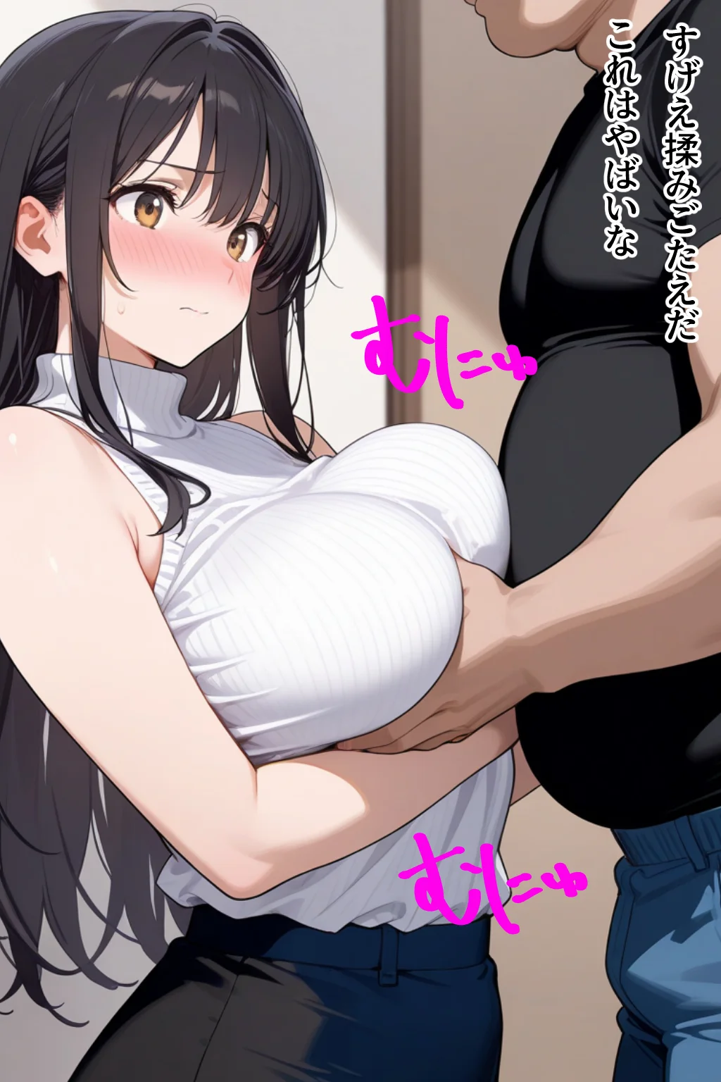 隣の部屋から寝取らせられにきた爆乳OLが、変態おじさんに中出しされまくる話 OL・巨乳・寝取り・寝取られ・NTR サンプル19ページ目（性欲解放戦線）