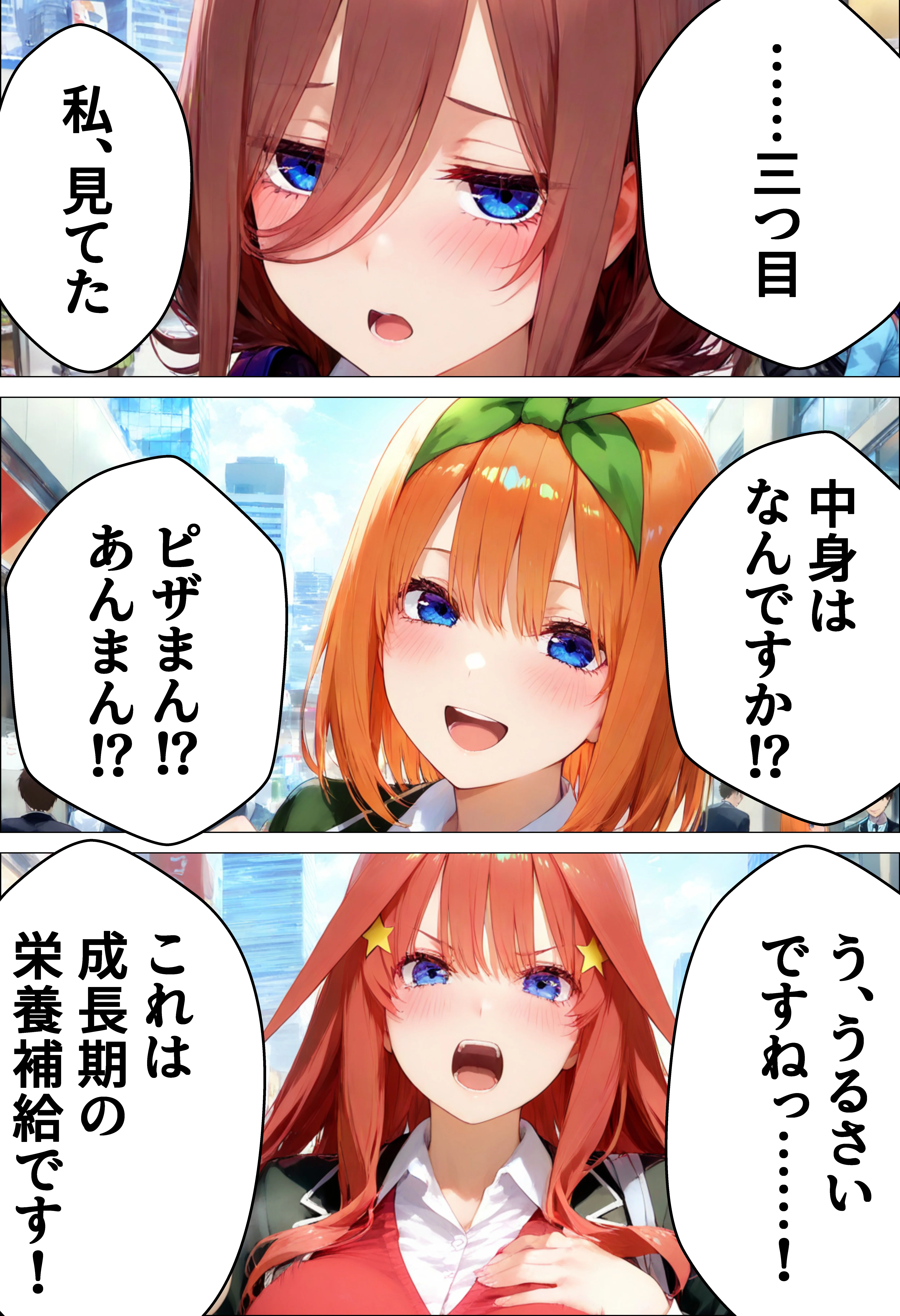 催●種付け学園  緊縛調教ボテ腹肉便器科へようこそ  五月編 拘束・学園もの・寝取り・寝取られ・NTR サンプル2ページ目（AI魔法おじさん）