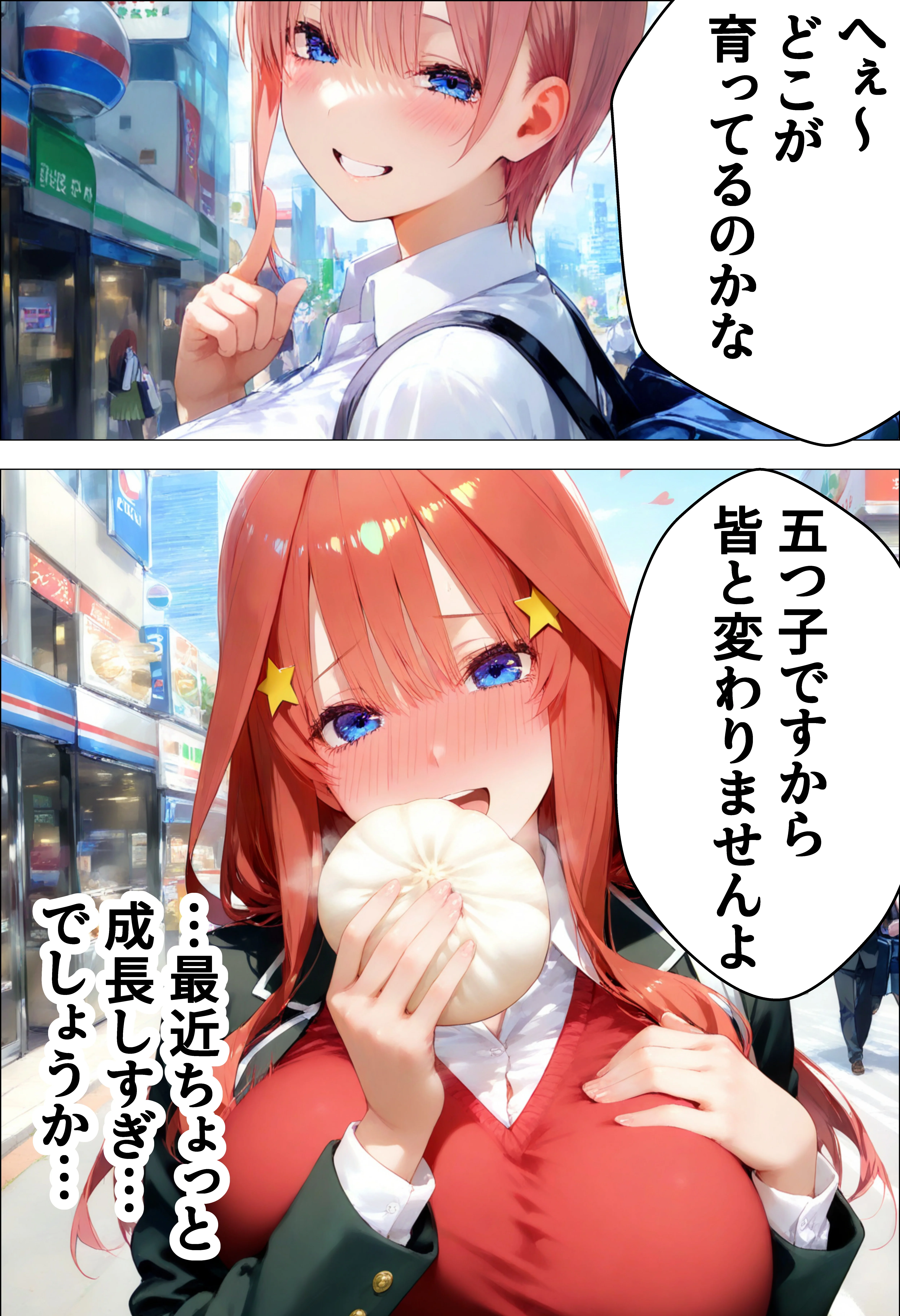 催●種付け学園  緊縛調教ボテ腹肉便器科へようこそ  五月編 拘束・学園もの・寝取り・寝取られ・NTR サンプル3ページ目（AI魔法おじさん）