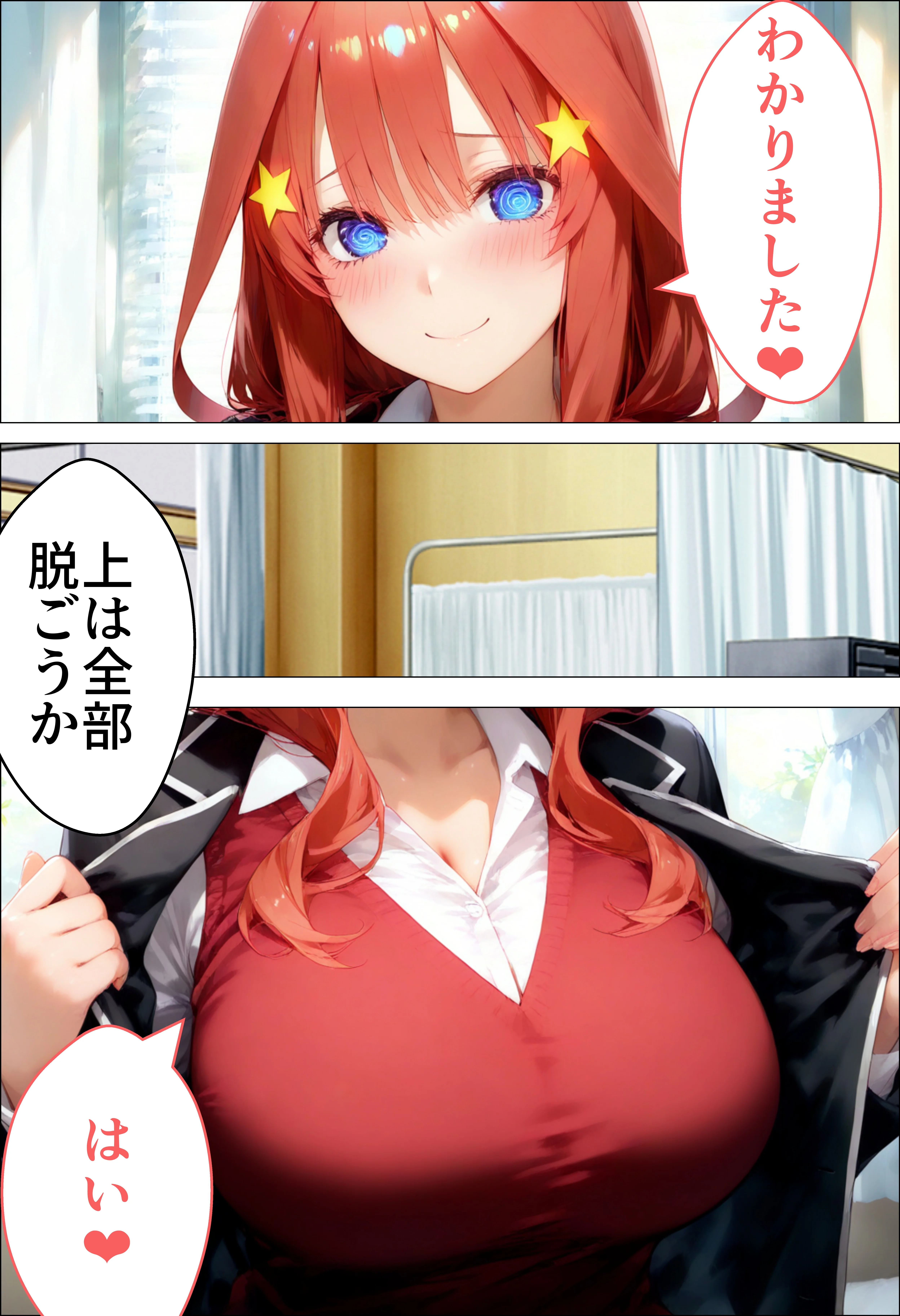 催●種付け学園  緊縛調教ボテ腹肉便器科へようこそ  五月編 拘束・学園もの・寝取り・寝取られ・NTR サンプル9ページ目（AI魔法おじさん）