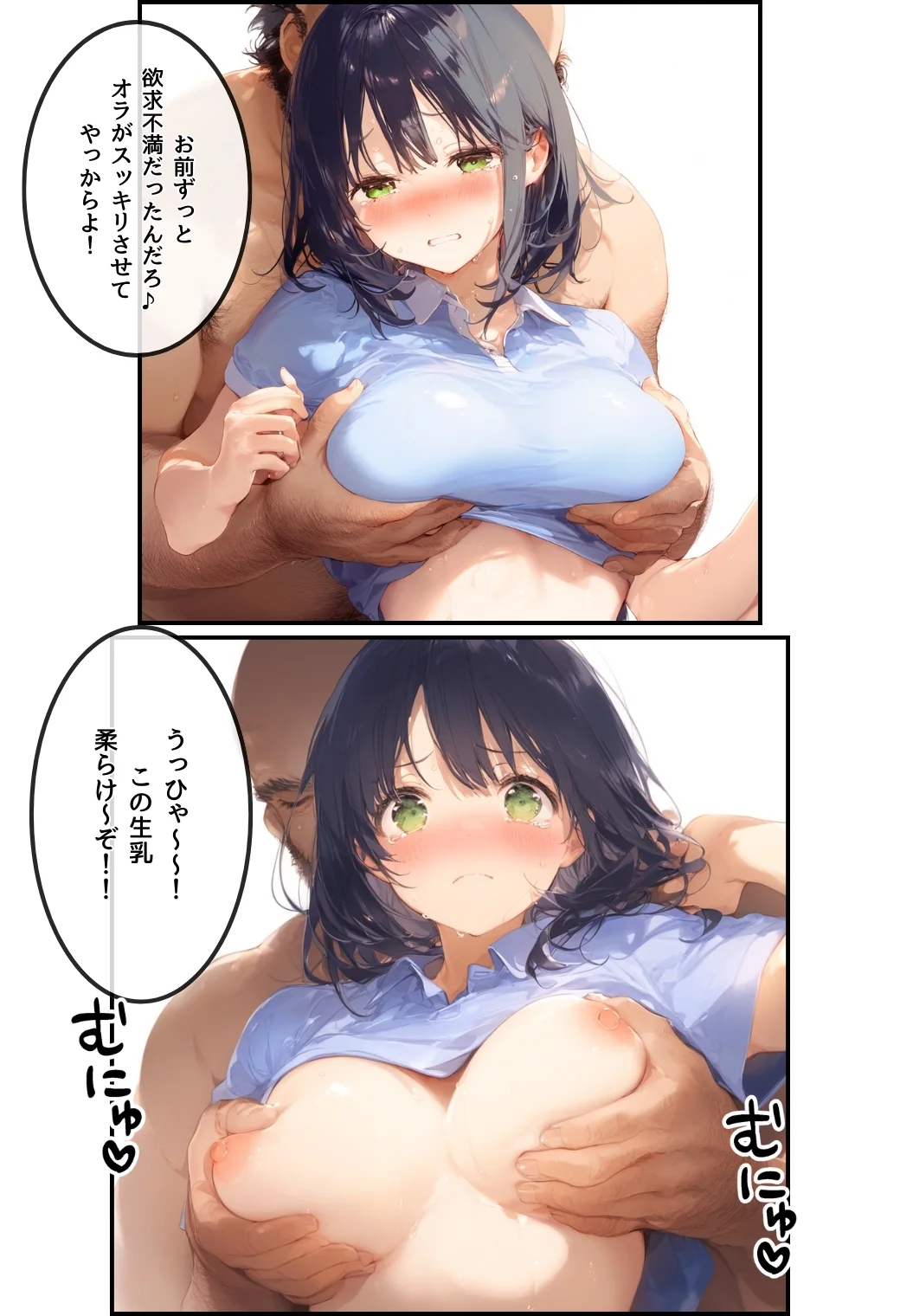 とんでも！ボッキーマン。〜彼氏の前で彼女を寝取ってボッキー！の巻〜 ギャグ・コメディ・巨乳・寝取り・寝取られ・NTR サンプル18ページ目（竿役が種付けおじさんじゃないとヌケないんだが・・・）