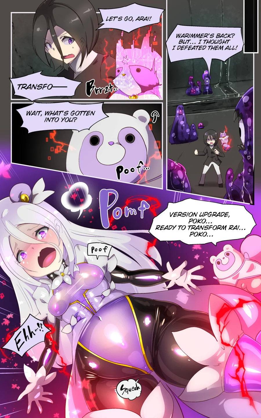 キミが始まりの魔法少女になって快楽と悪に屈して洗脳されるまんがホワイト編［TS魔法少女ポントカワールW］ ファンタジー・拘束・性転換・女体化 サンプル27ページ目（やせうまロール）