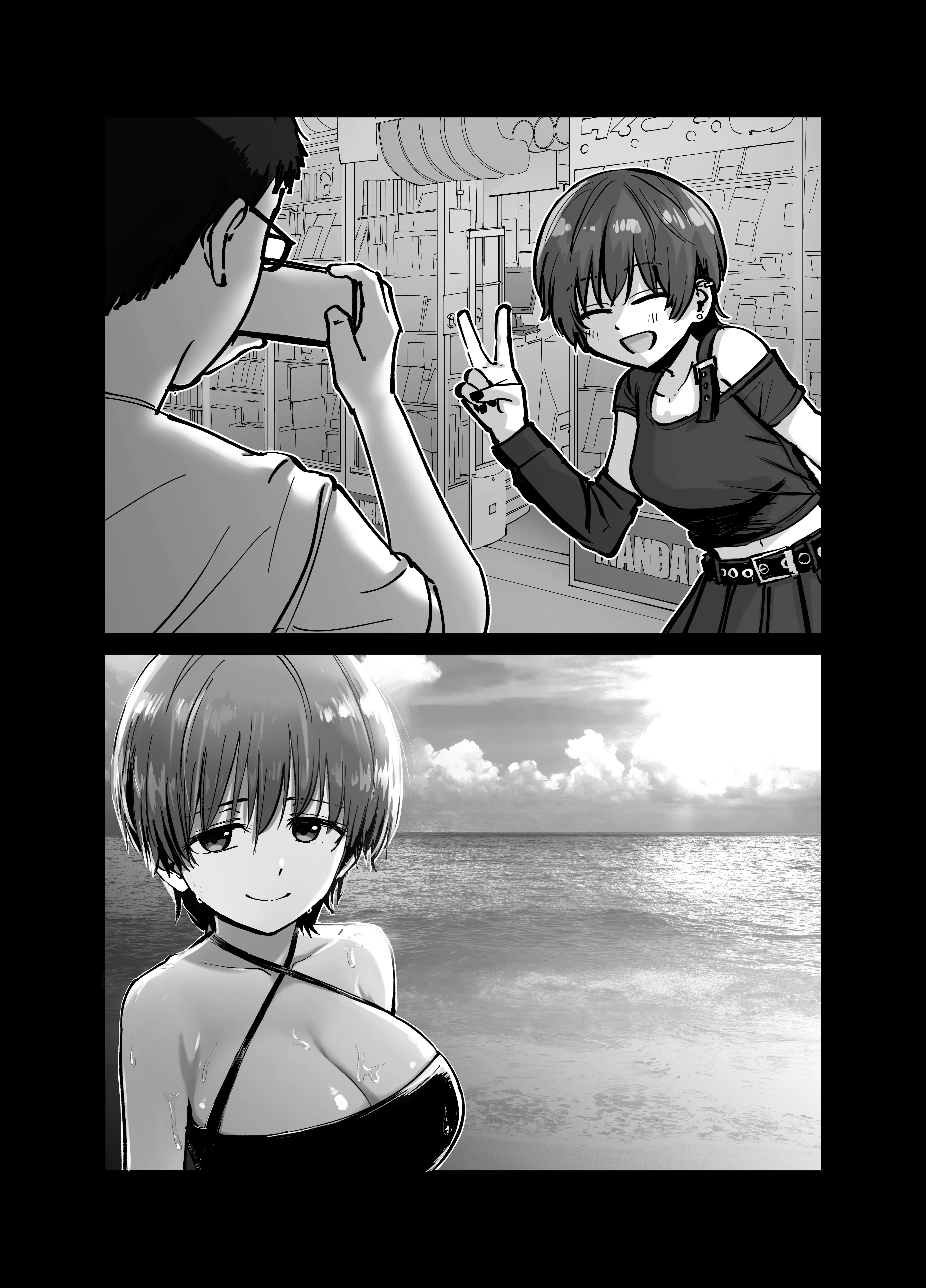 托卵の娘 NTR・寝取られ・不倫・中出し サンプル10ページ目(托卵の娘)