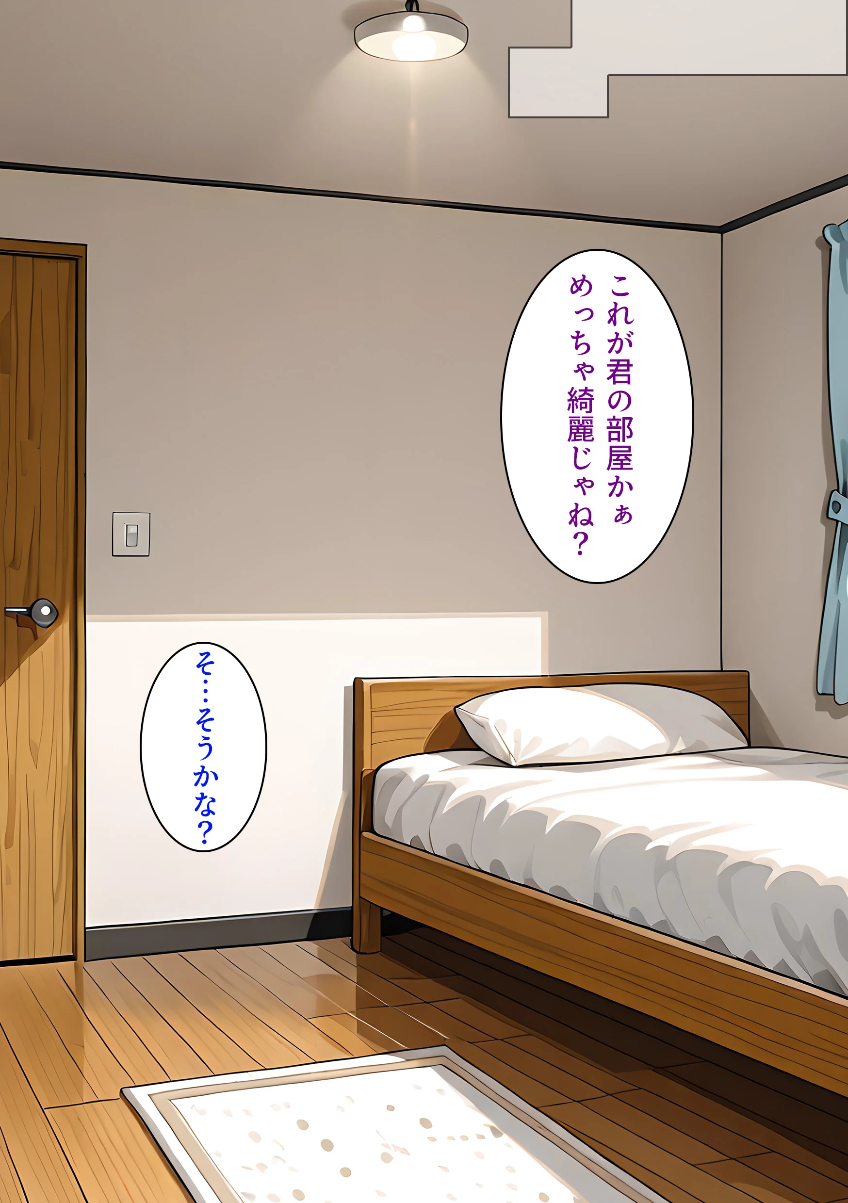 ジト目巨乳のゲームオタクJKと中出しセックスする話 処女・巨乳・中出し サンプル10ページ目（ぬるぬるアニメ）