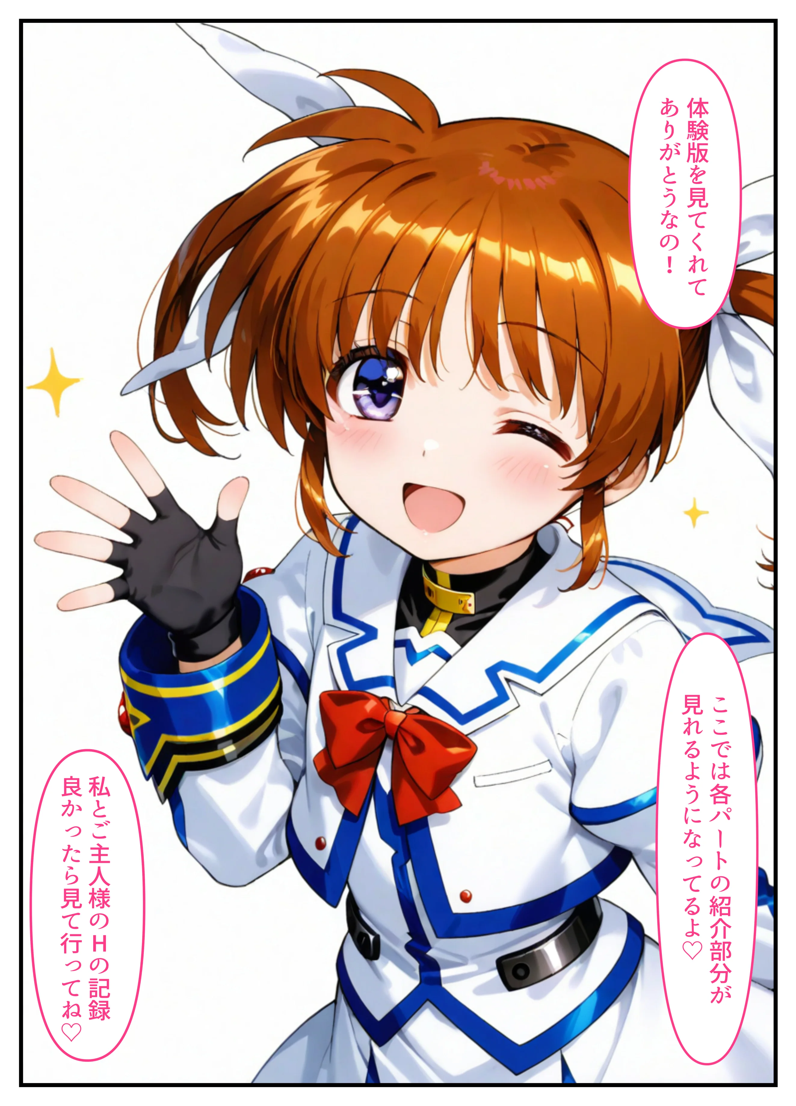 催●少女リリカルな〇は  コスプレ調教孕ませステージ 処女・体操着・ブルマ・競泳・スクール水着 サンプル1ページ目（クーネル三ダース）