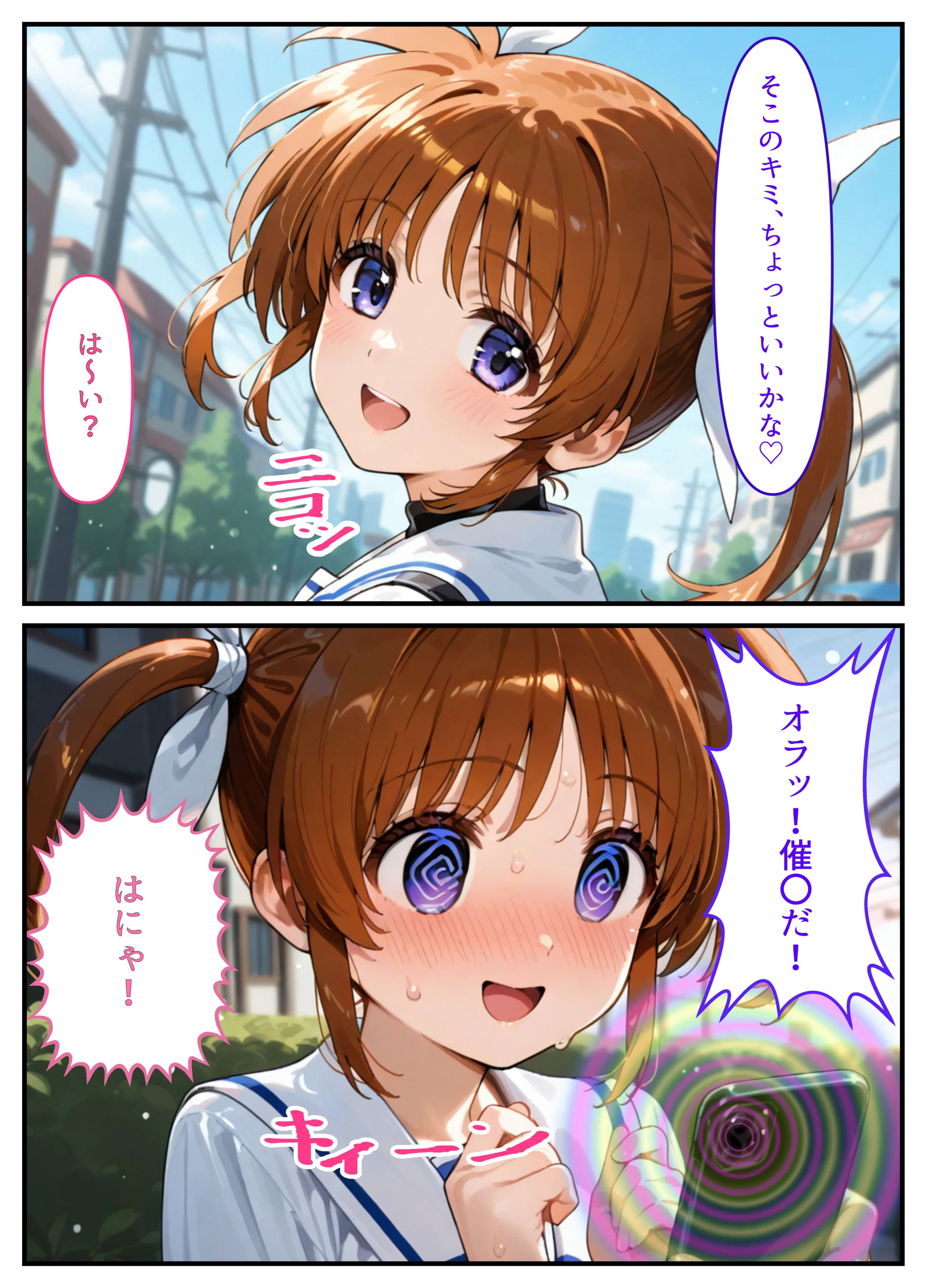 催●少女リリカルな〇は  コスプレ調教孕ませステージ 処女・体操着・ブルマ・競泳・スクール水着 サンプル3ページ目（クーネル三ダース）