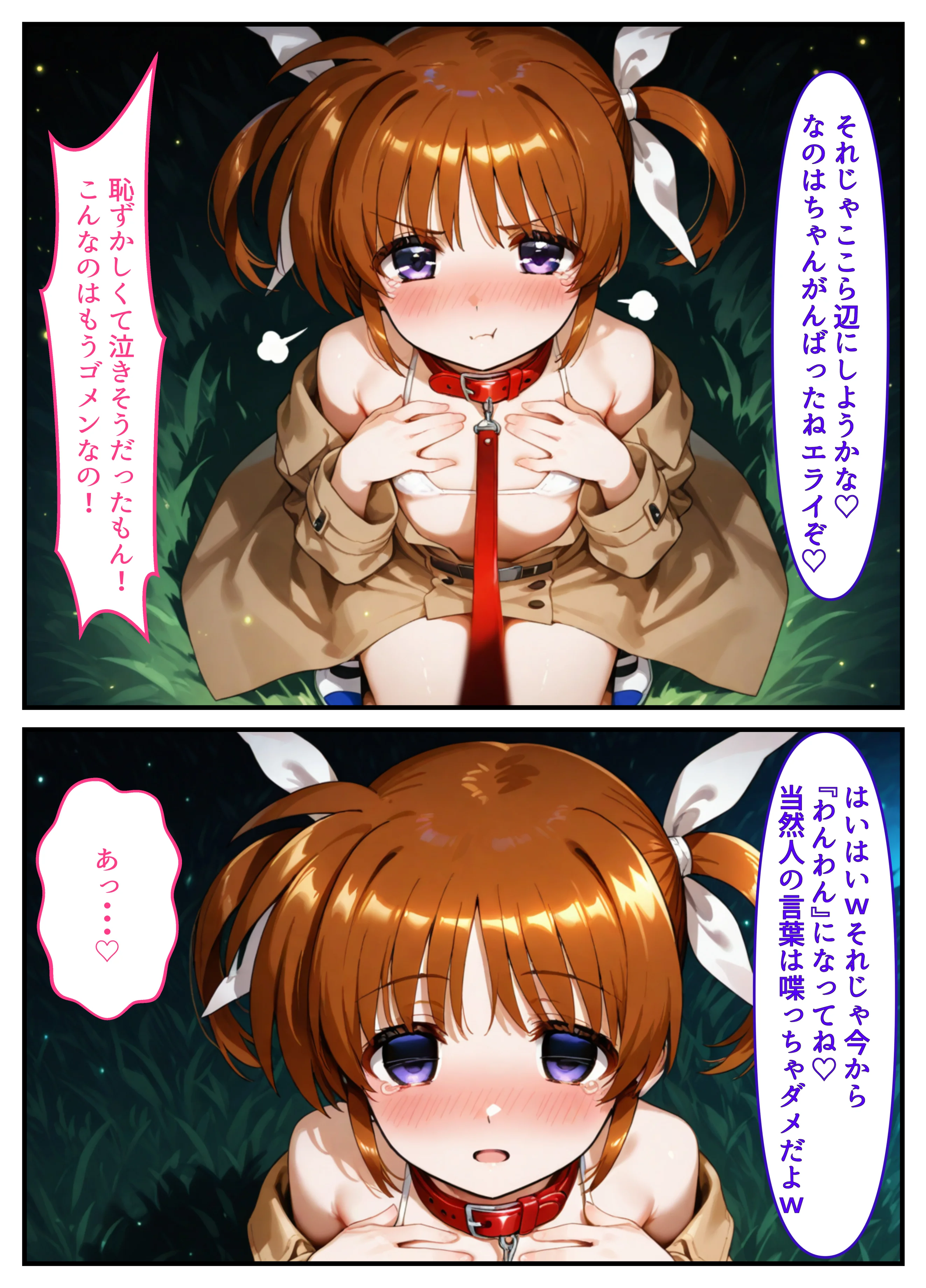 催●少女リリカルな〇は  コスプレ調教孕ませステージ 処女・体操着・ブルマ・競泳・スクール水着 サンプル27ページ目（クーネル三ダース）