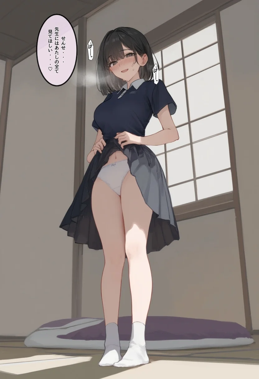 私と先生の卒業式〜禁断の関係、教え子とのセックスがこんなにも気持ちいいなんて〜 制服・処女・中出し サンプル10ページ目（竿役が種付けおじさんじゃないとヌケないんだが・・・）