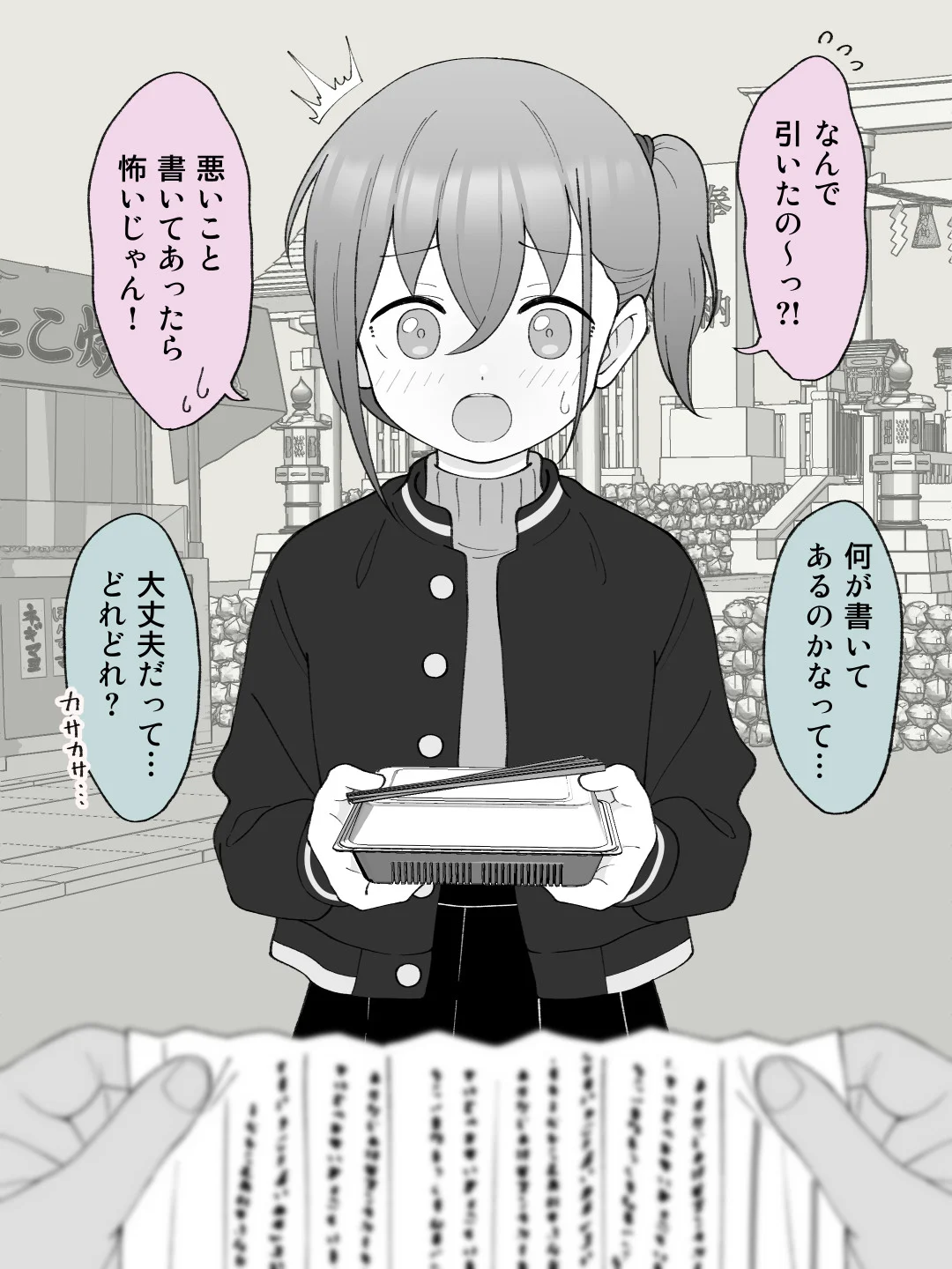兄貴の彼女になる女の子になっちゃった弟 総集編完全版2 性転換・女体化・野外・露出・コスプレ サンプル5ページ目（ツキギ）
