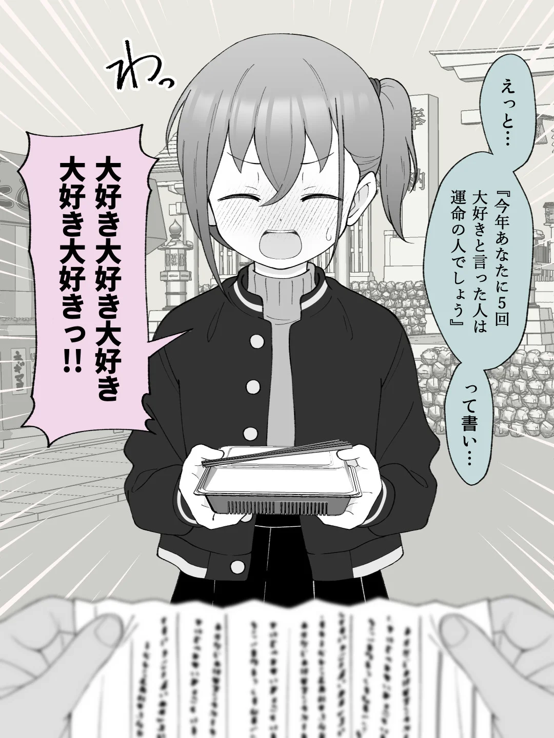 兄貴の彼女になる女の子になっちゃった弟 総集編完全版2 性転換・女体化・野外・露出・コスプレ サンプル6ページ目（ツキギ）