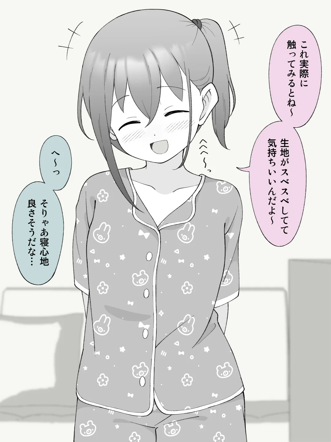 兄貴の彼女になる女の子になっちゃった弟 総集編完全版2 性転換・女体化・野外・露出・コスプレ サンプル10ページ目（ツキギ）