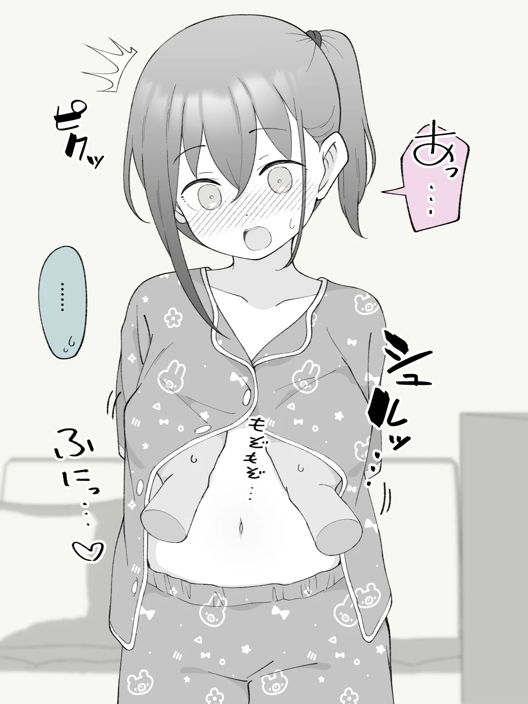 兄貴の彼女になる女の子になっちゃった弟 総集編完全版2 性転換・女体化・野外・露出・コスプレ サンプル15ページ目（ツキギ）