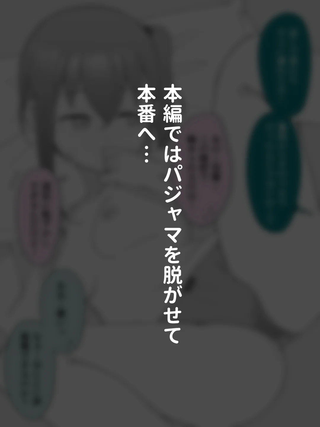 兄貴の彼女になる女の子になっちゃった弟 総集編完全版2 性転換・女体化・野外・露出・コスプレ サンプル16ページ目（ツキギ）