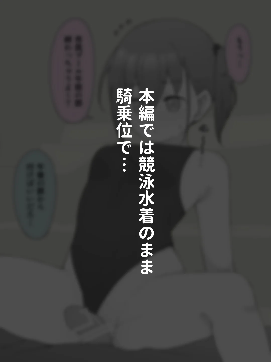 兄貴の彼女になる女の子になっちゃった弟 総集編完全版2 性転換・女体化・野外・露出・コスプレ サンプル24ページ目（ツキギ）