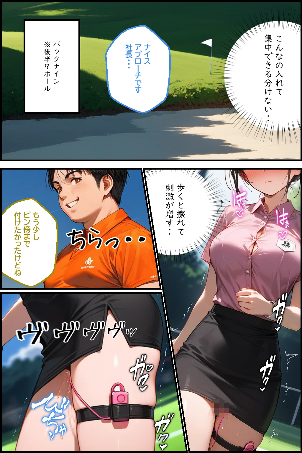 新 人妻専従契約 2 続編 〜鬼畜上司に愛する妻を計画妊娠させられた話〜 秘書・人妻・主婦・巨乳 サンプル7ページ目（ピンク堂書店 二号館）