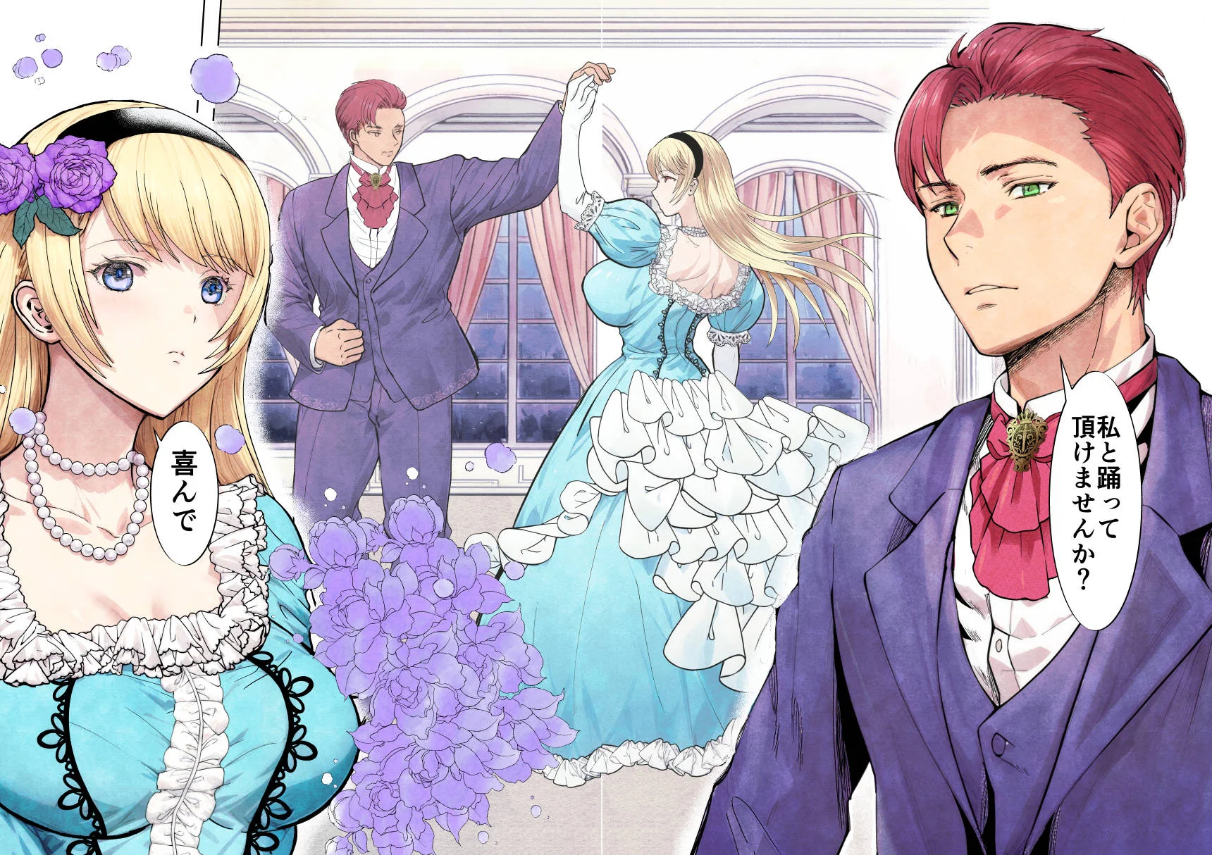 敗戦国ノ王女〜肉穴奴●の刻印〜 ファンタジー・処女・お姫様 サンプル12ページ目（Killout）