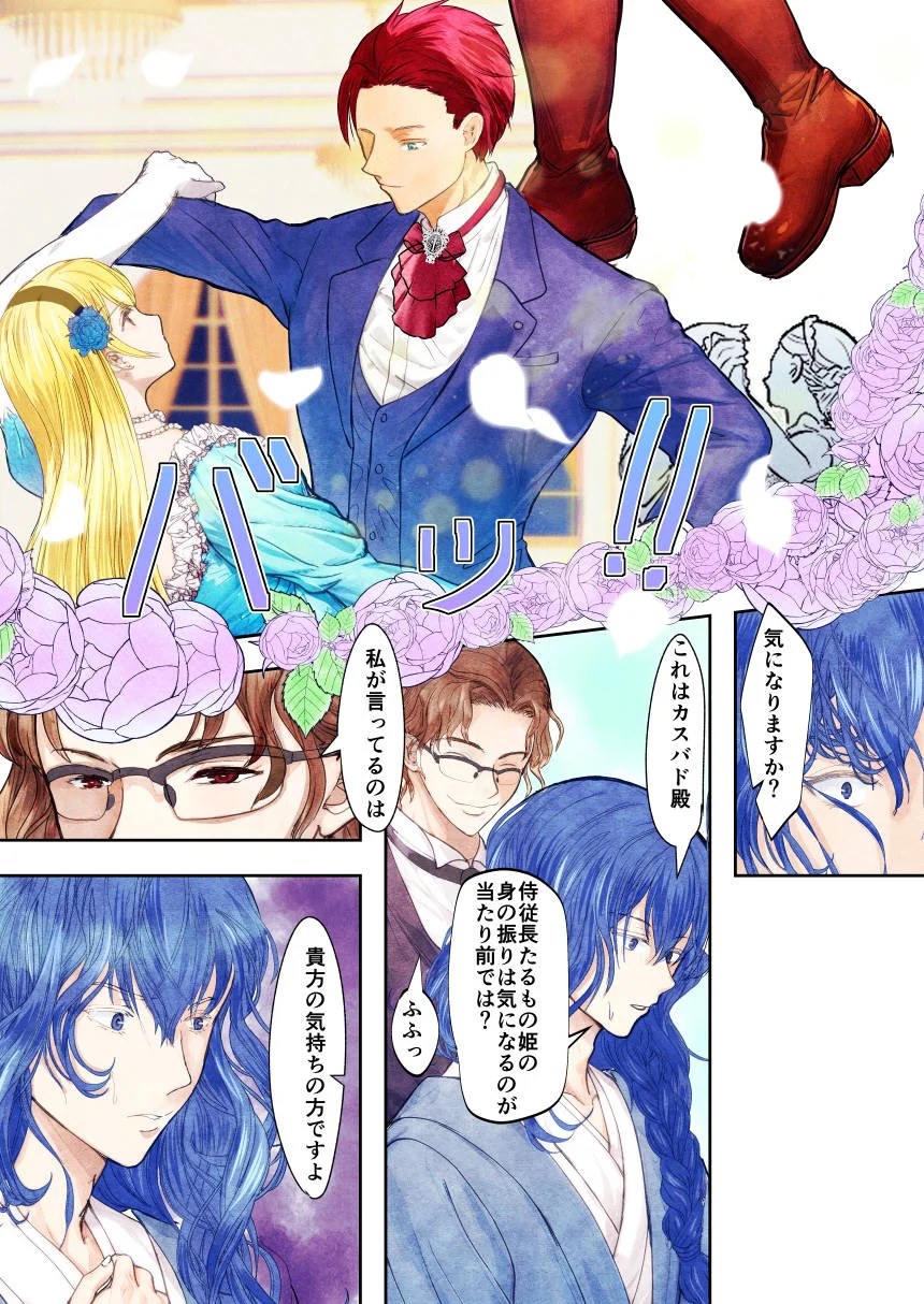 敗戦国ノ王女〜肉穴奴●の刻印〜 ファンタジー・処女・お姫様 サンプル14ページ目（Killout）