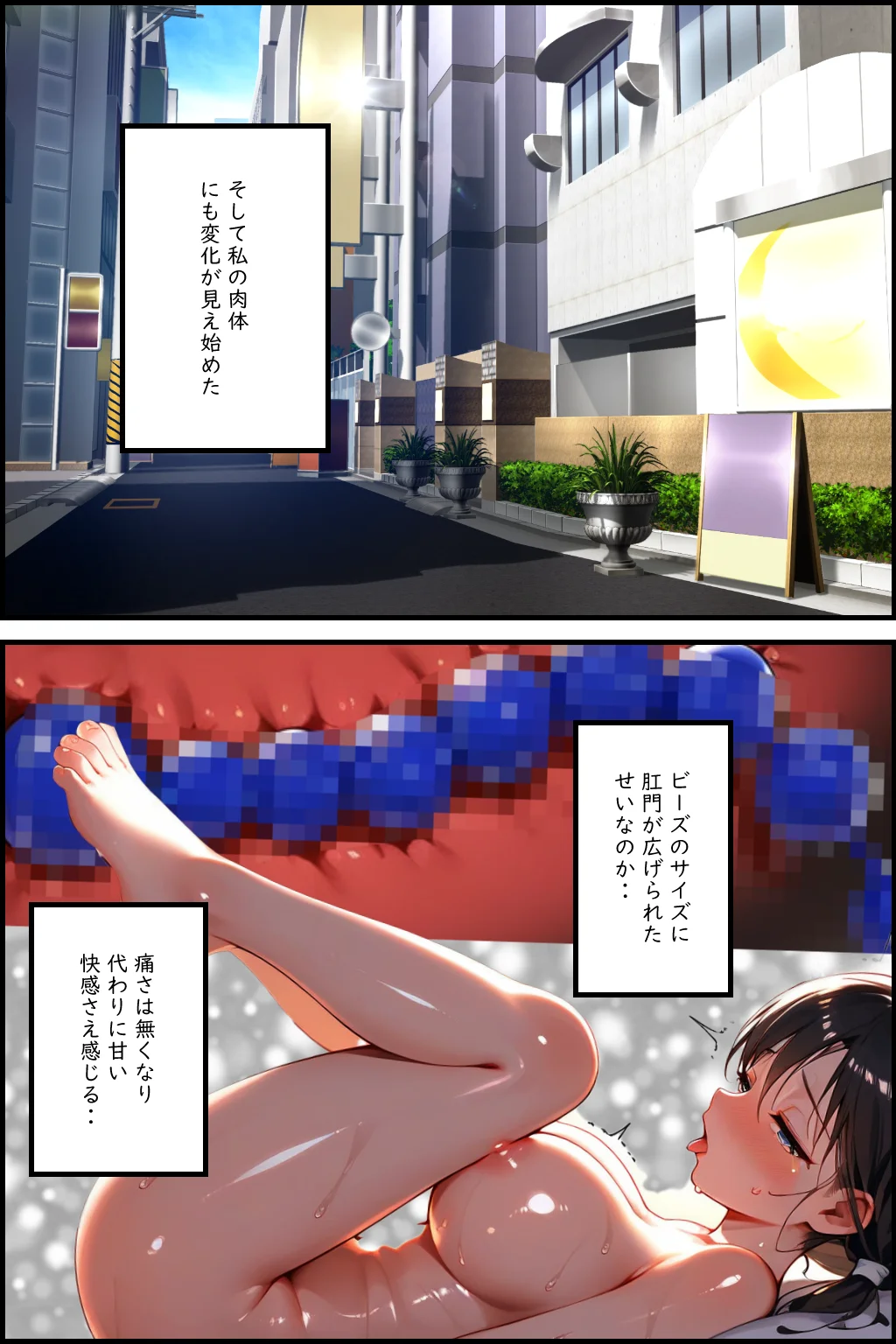 人妻個人レッスン 〜欲求不満の人妻のお尻の穴を飼い慣らす！〜 異物挿入・人妻・主婦・巨乳 サンプル8ページ目（ピンク堂書店）